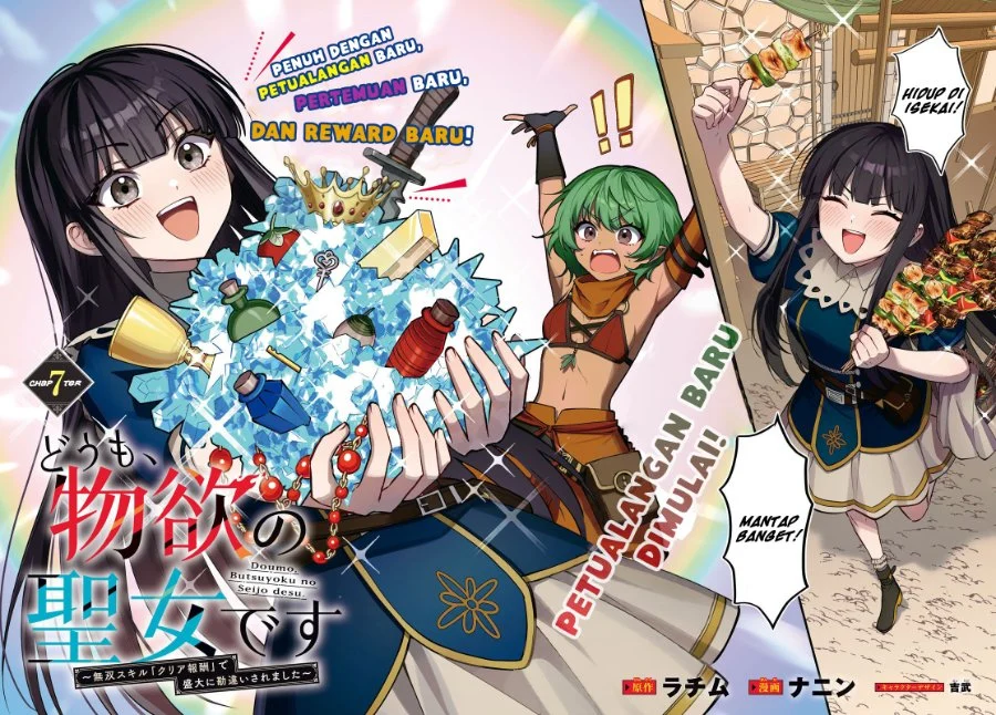 Doumo, Butsuyoku no Seijo desu: Musou Skill "Clear Houshuu" de Seidai ni Kanchigai saremashita Chapter 7 - halaman 4