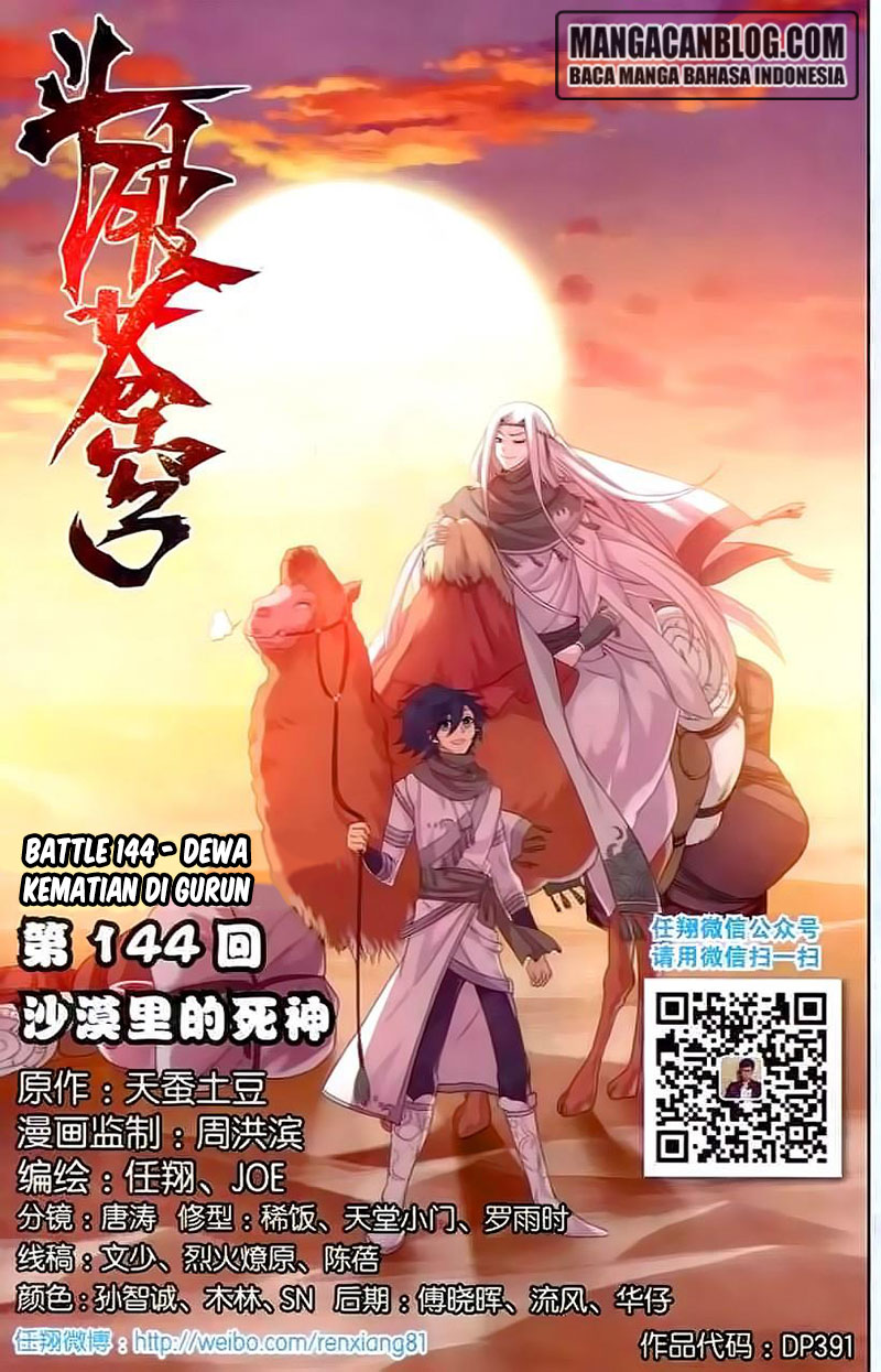 Doupo Cangqiong Chapter 144 - halaman 1