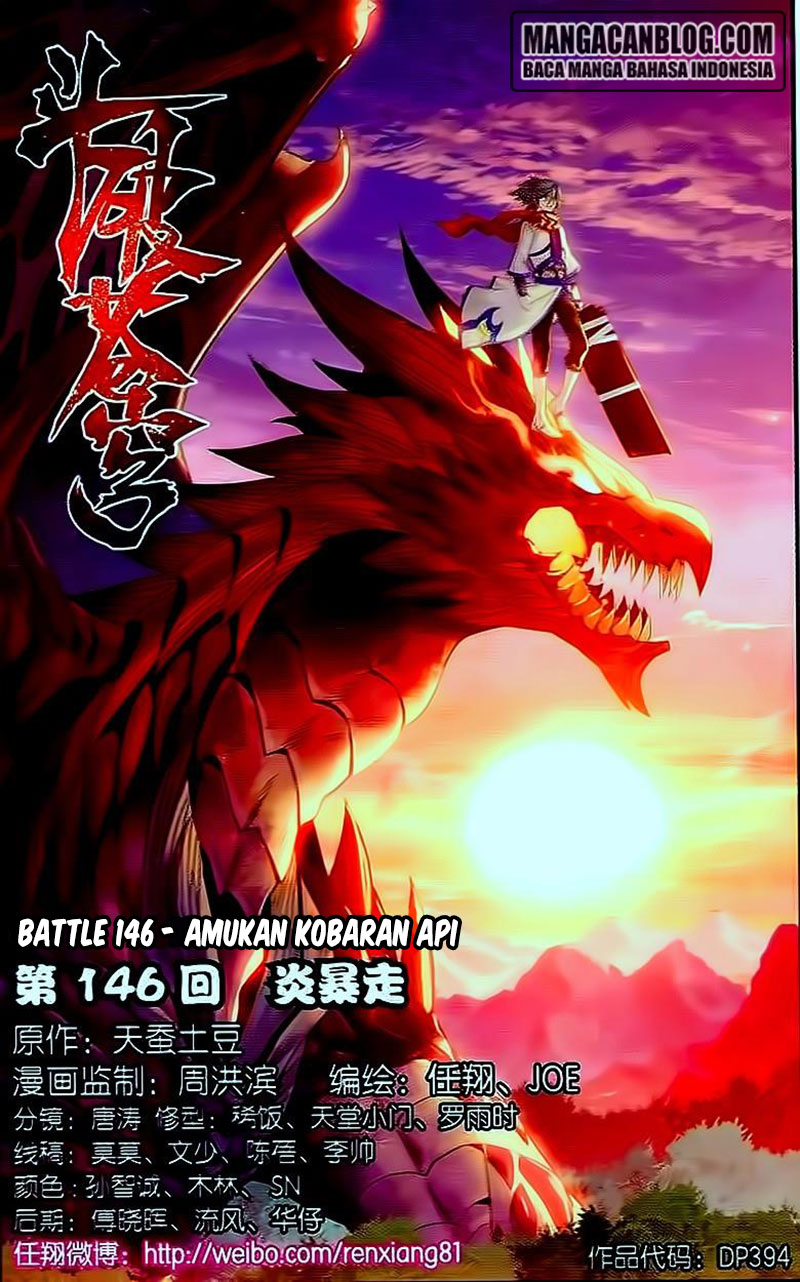 Doupo Cangqiong Chapter 146 - halaman 1