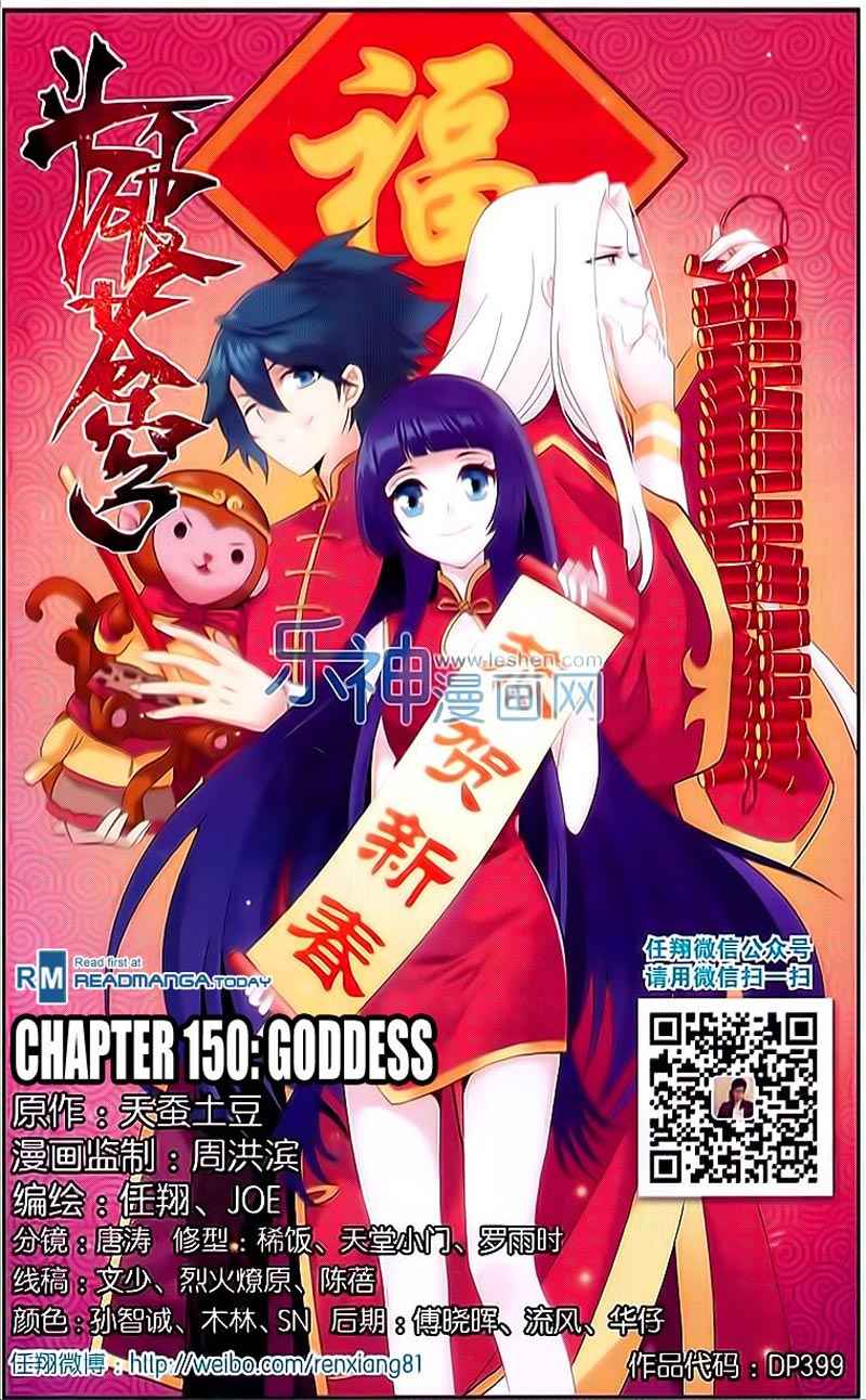 Doupo Cangqiong Chapter 150 - halaman 2