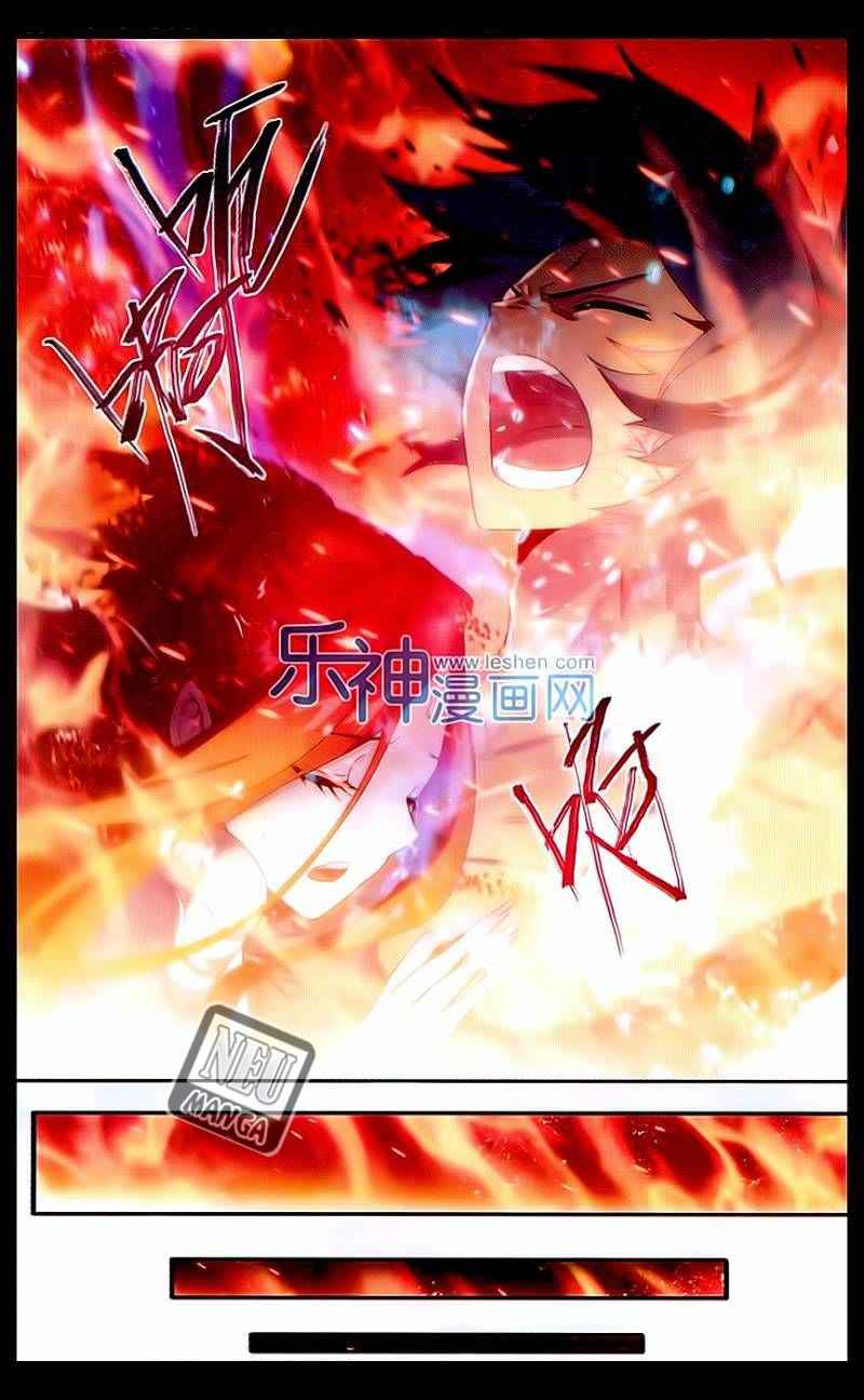 Doupo Cangqiong Chapter 156 - halaman 16