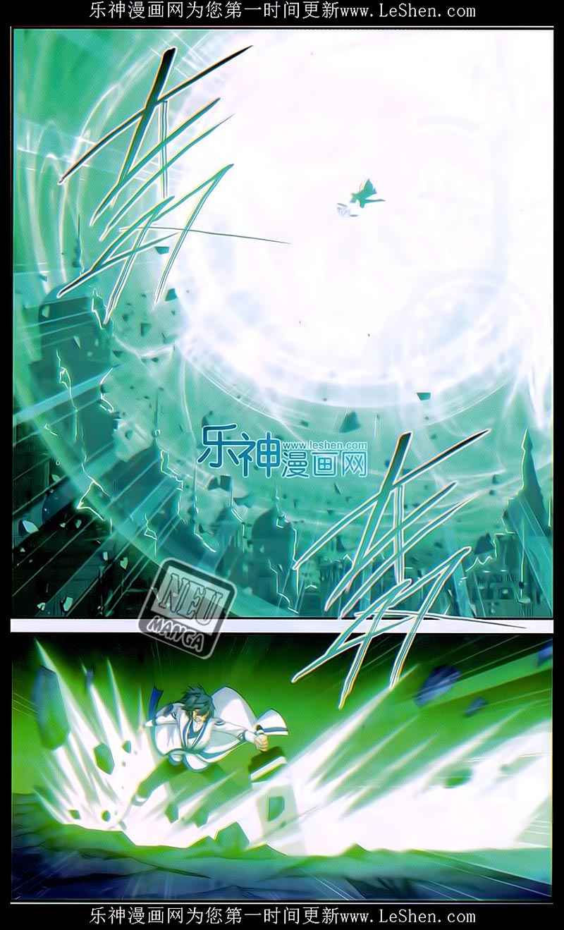 Doupo Cangqiong Chapter 159 - halaman 20