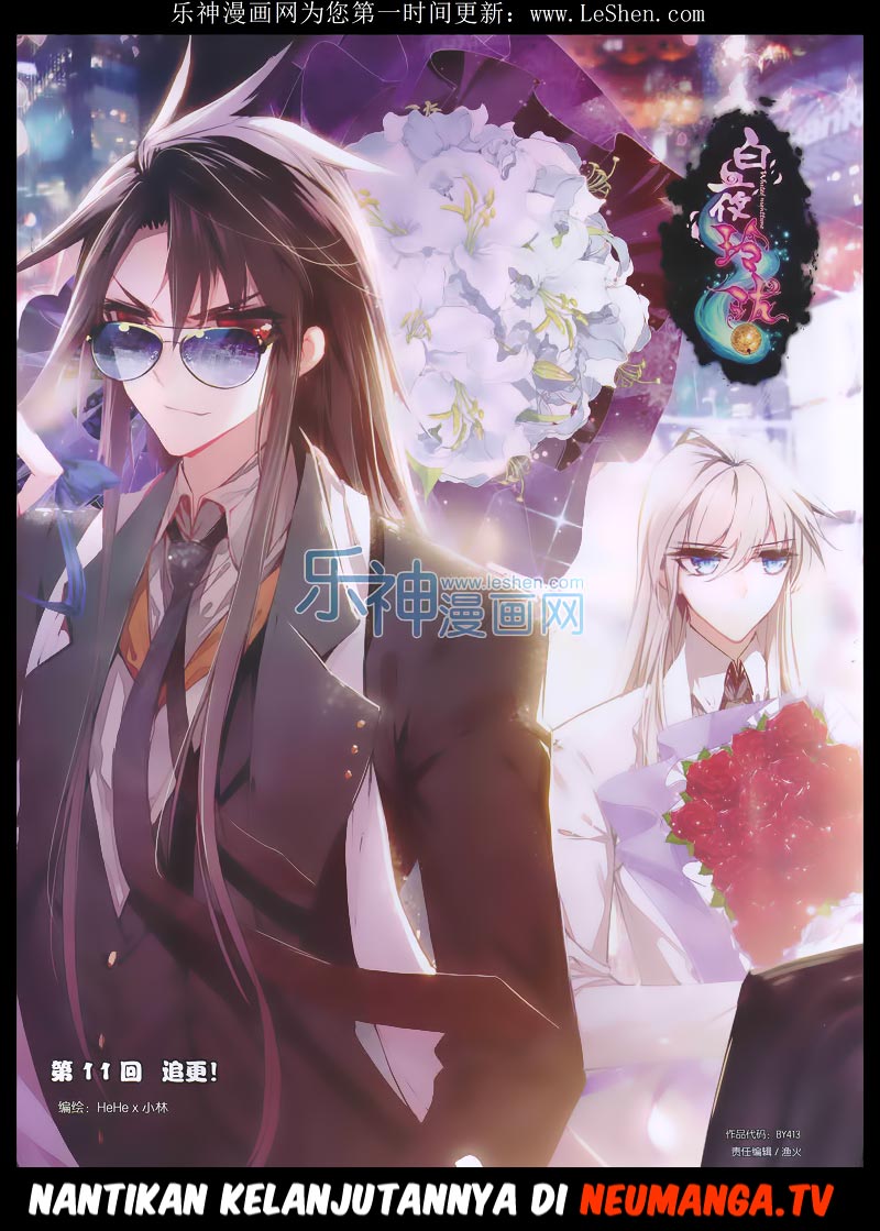 Doupo Cangqiong Chapter 160 - halaman 22
