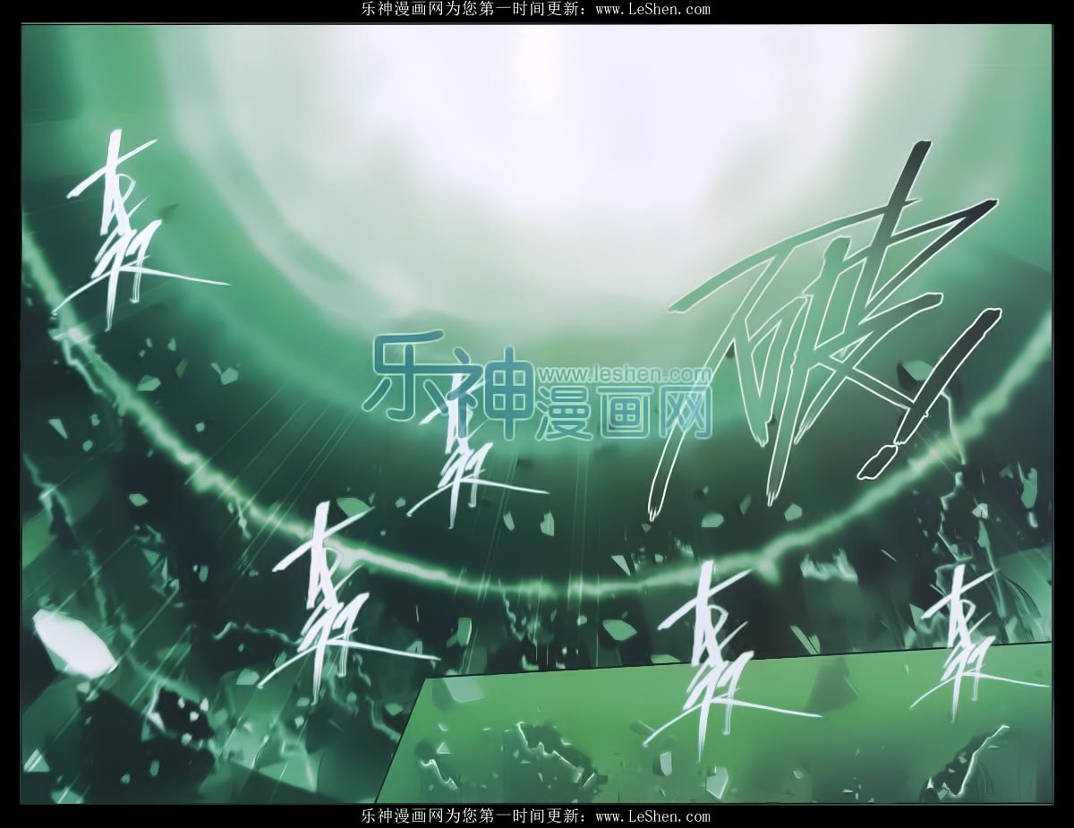 Doupo Cangqiong Chapter 160 - halaman 6