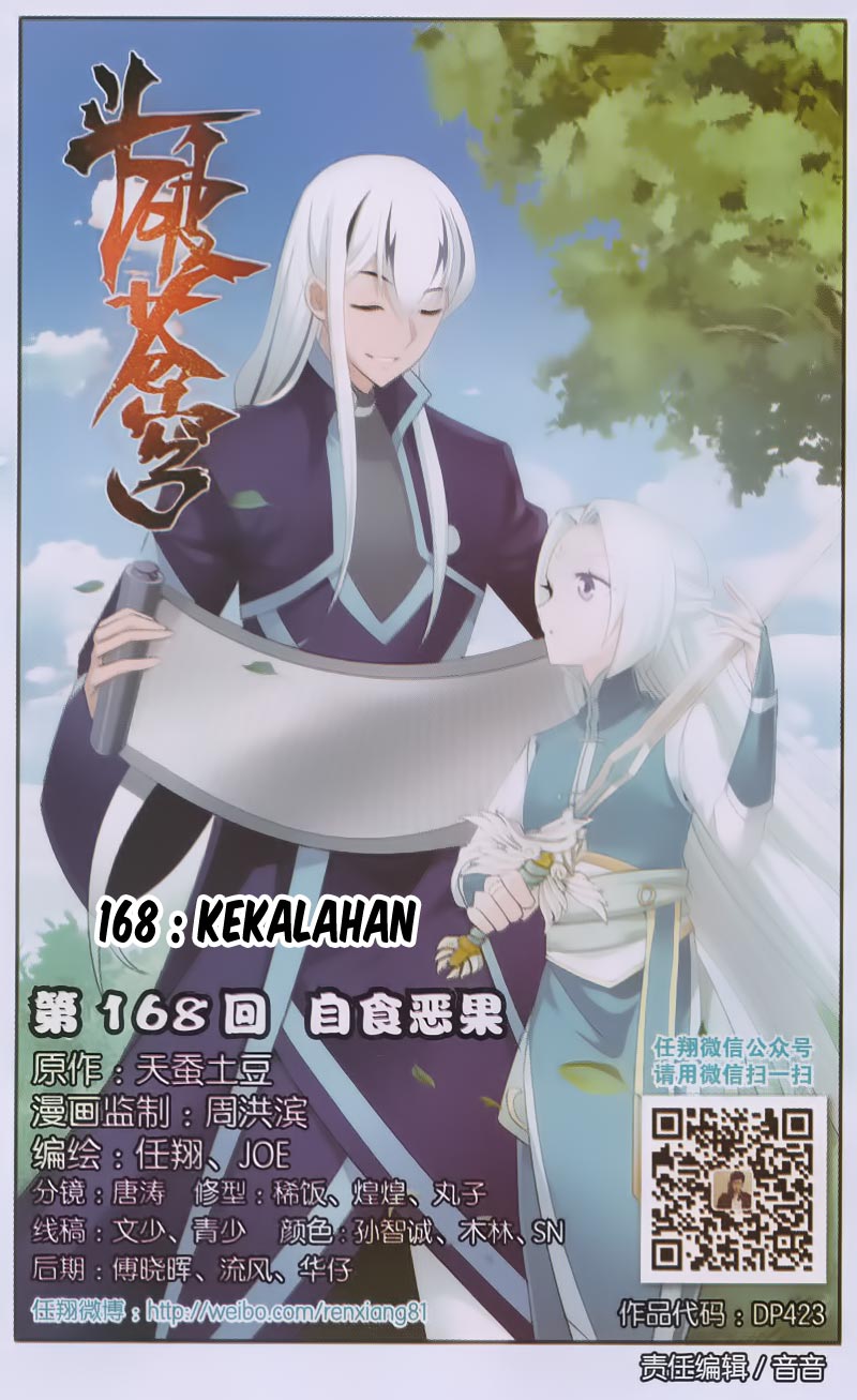Doupo Cangqiong Chapter 168 - halaman 2