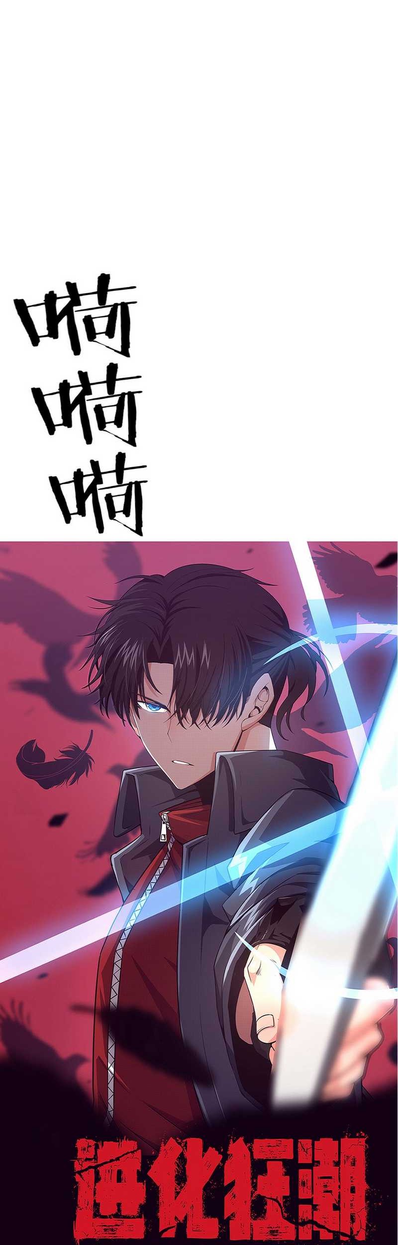 Doupo Cangqiong Chapter 181 - halaman 4