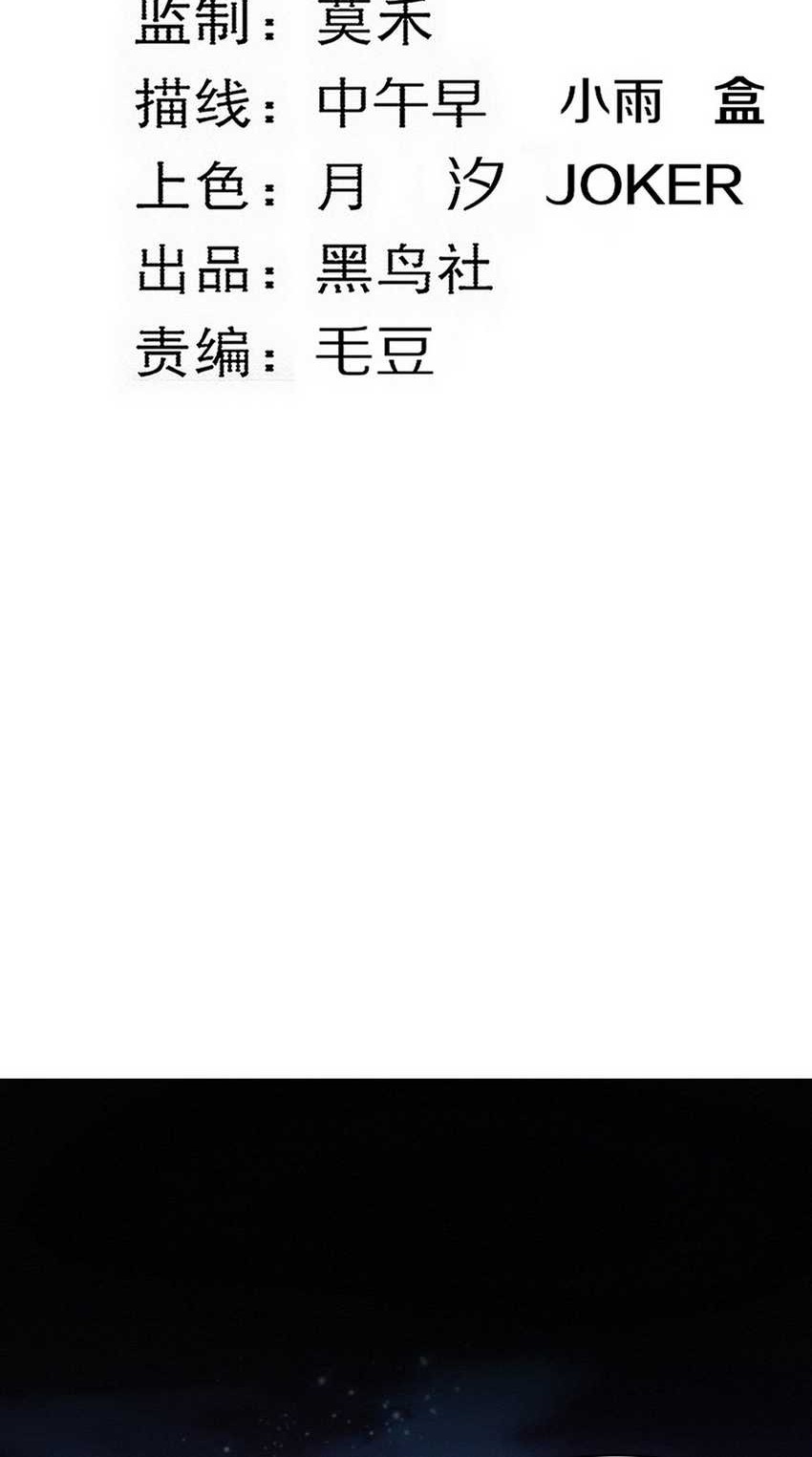 Doupo Cangqiong Chapter 193 - halaman 5