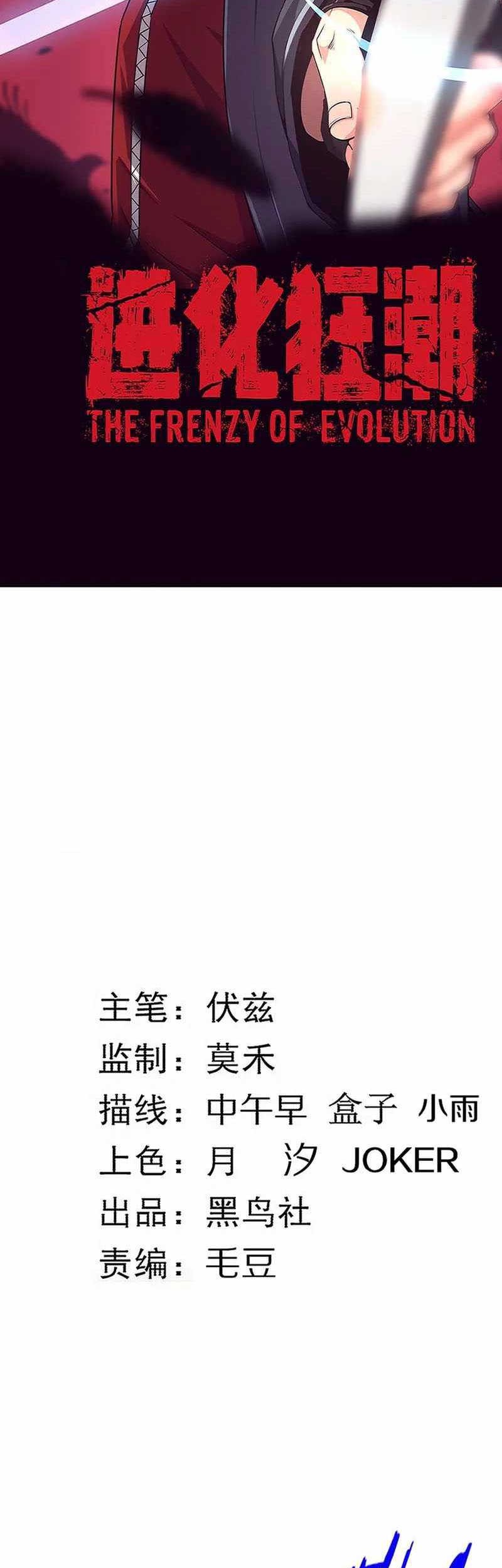 Doupo Cangqiong Chapter 202 - halaman 4