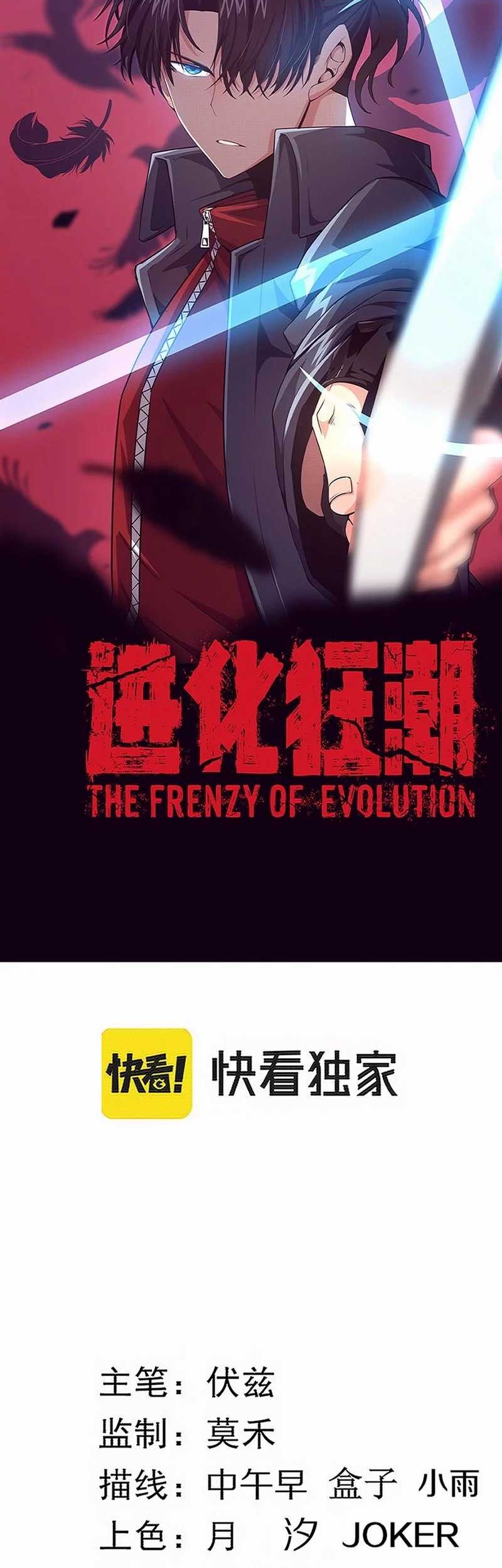 Doupo Cangqiong Chapter 210 - halaman 3