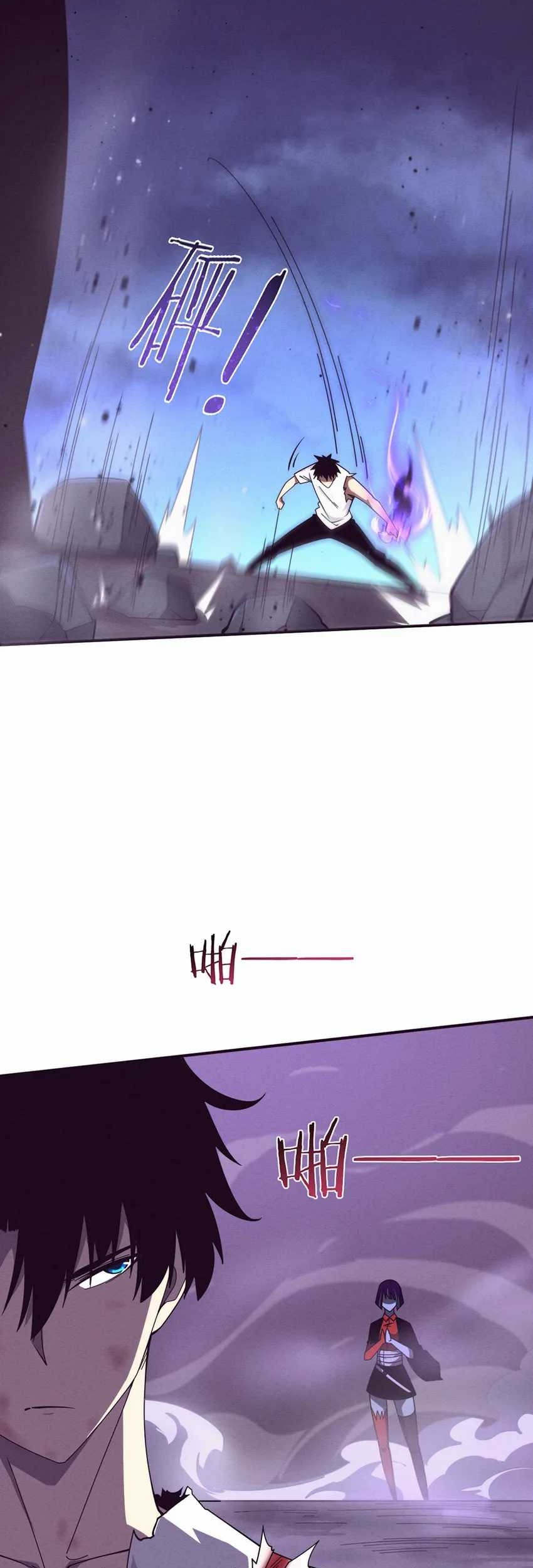 Doupo Cangqiong Chapter 211 - halaman 19