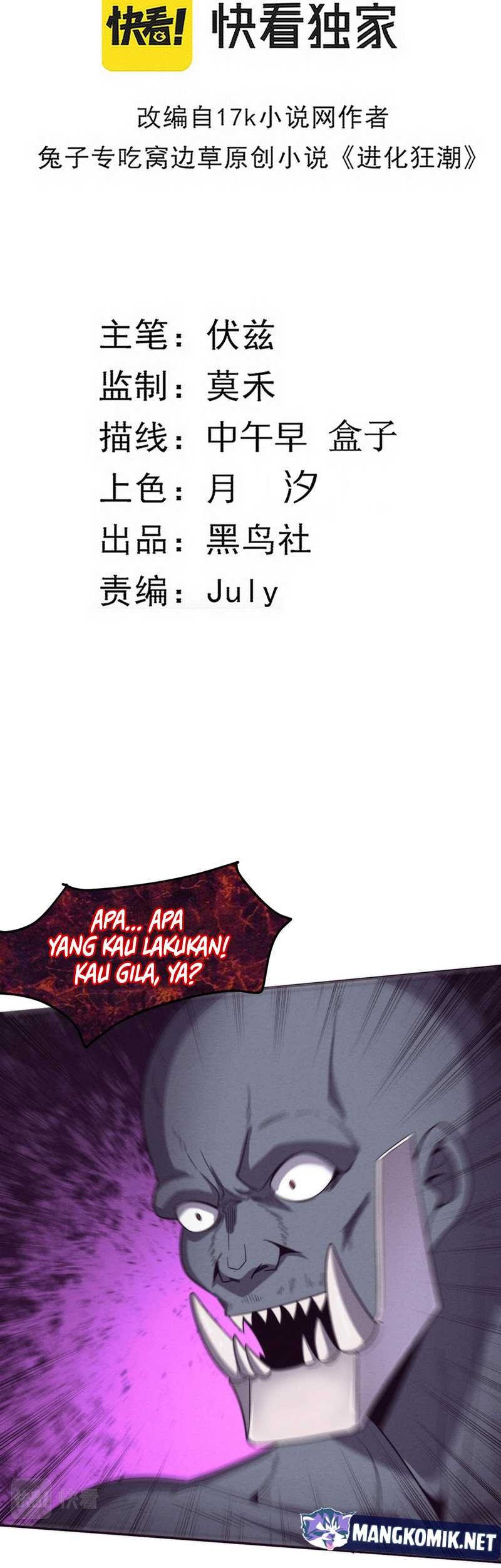 Doupo Cangqiong Chapter 230 - halaman 4