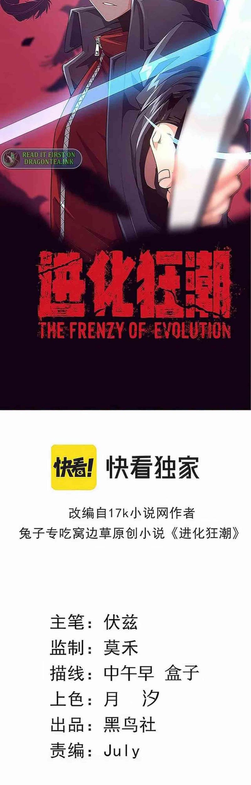 Doupo Cangqiong Chapter 235 - halaman 4