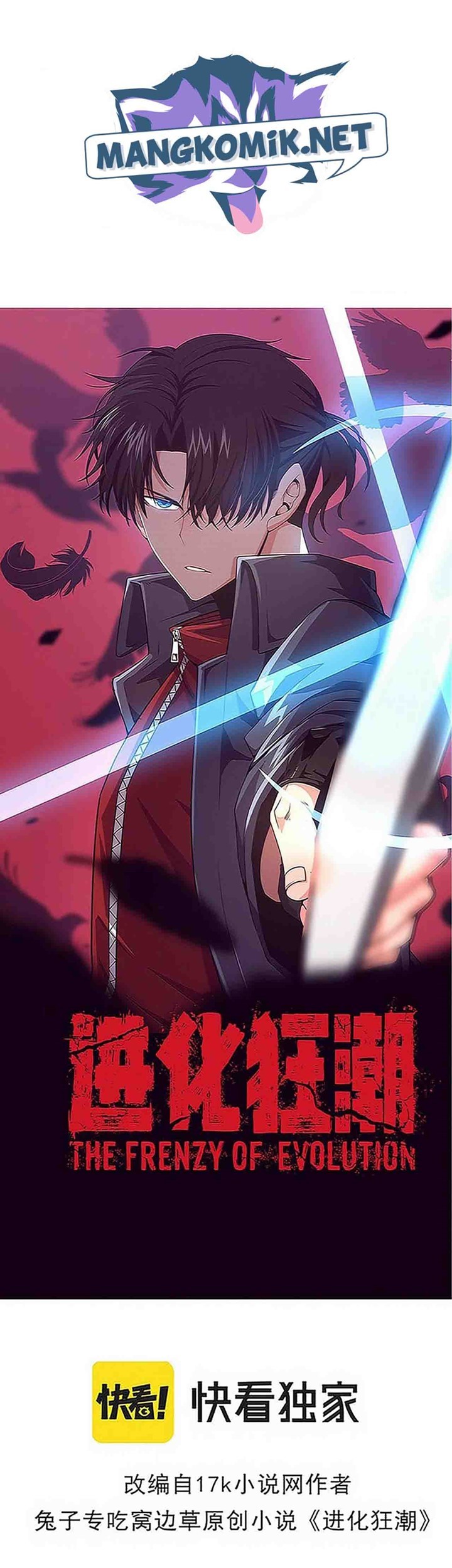 Doupo Cangqiong Chapter 237 - halaman 7