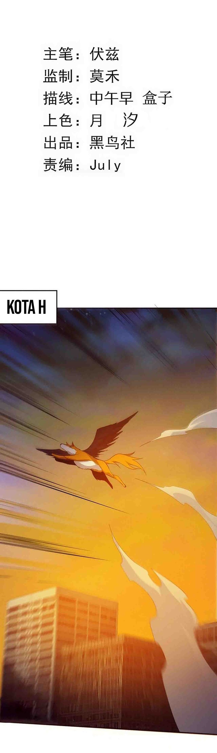 Doupo Cangqiong Chapter 237 - halaman 8