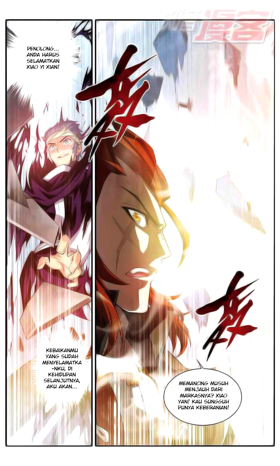 Doupo Cangqiong Chapter 31 - halaman 23