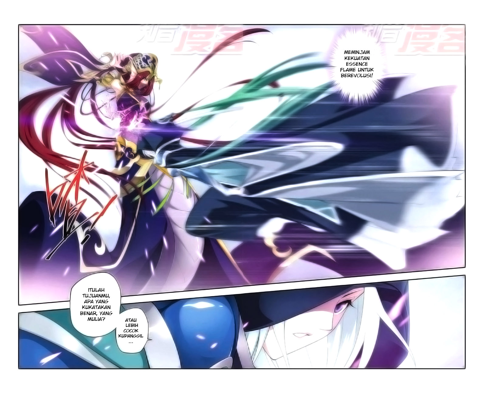 Doupo Cangqiong Chapter 48 - halaman 17