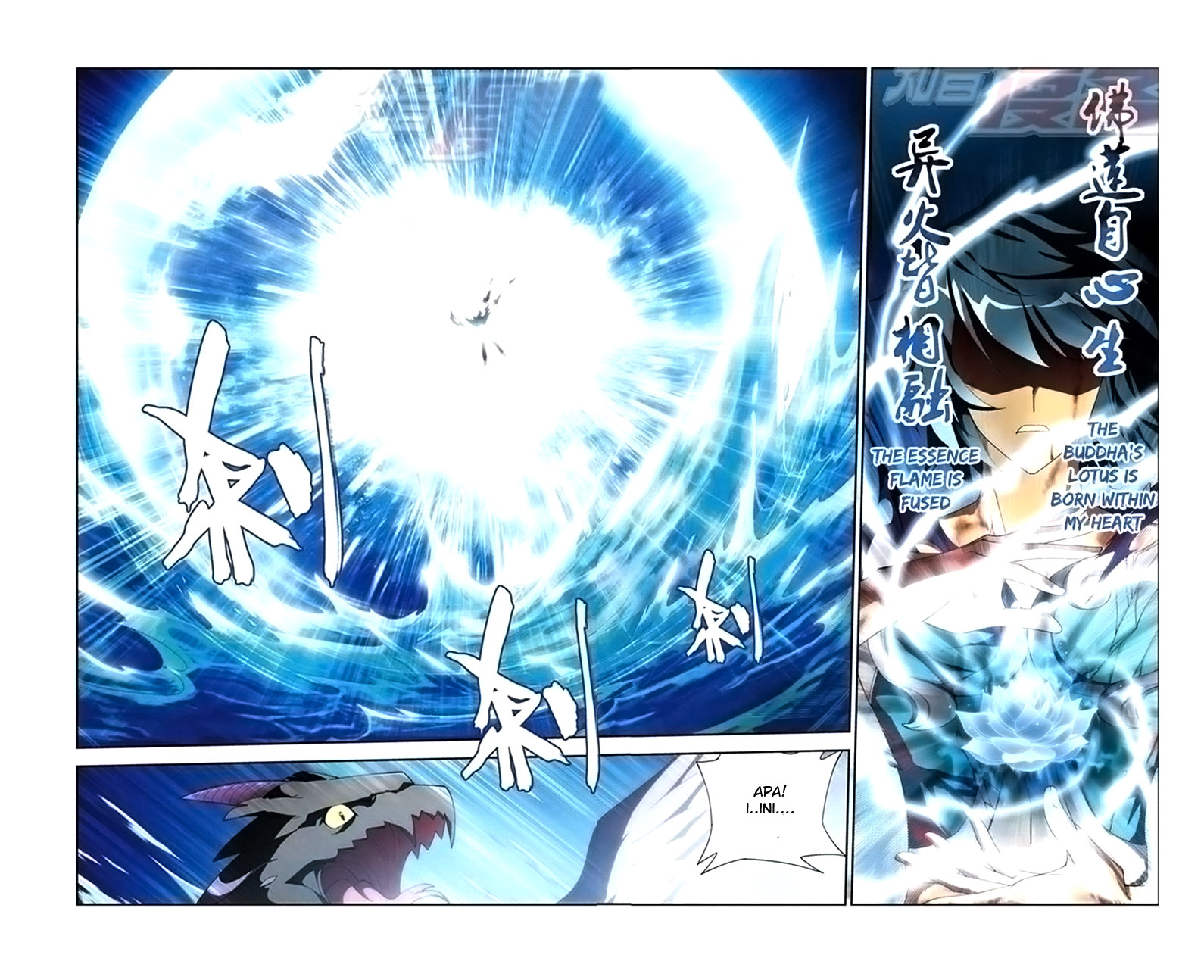 Doupo Cangqiong Chapter 57 - halaman 12
