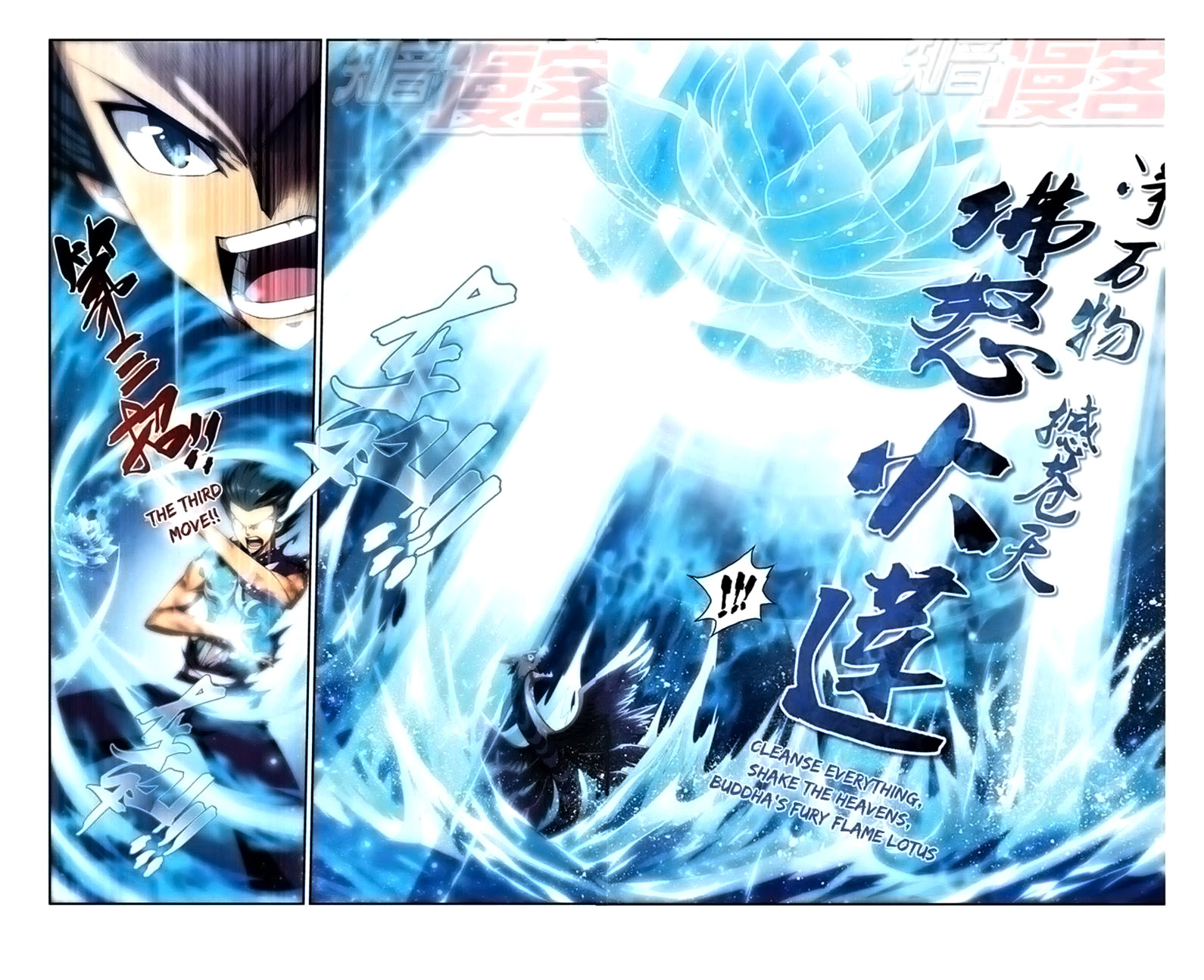 Doupo Cangqiong Chapter 57 - halaman 13