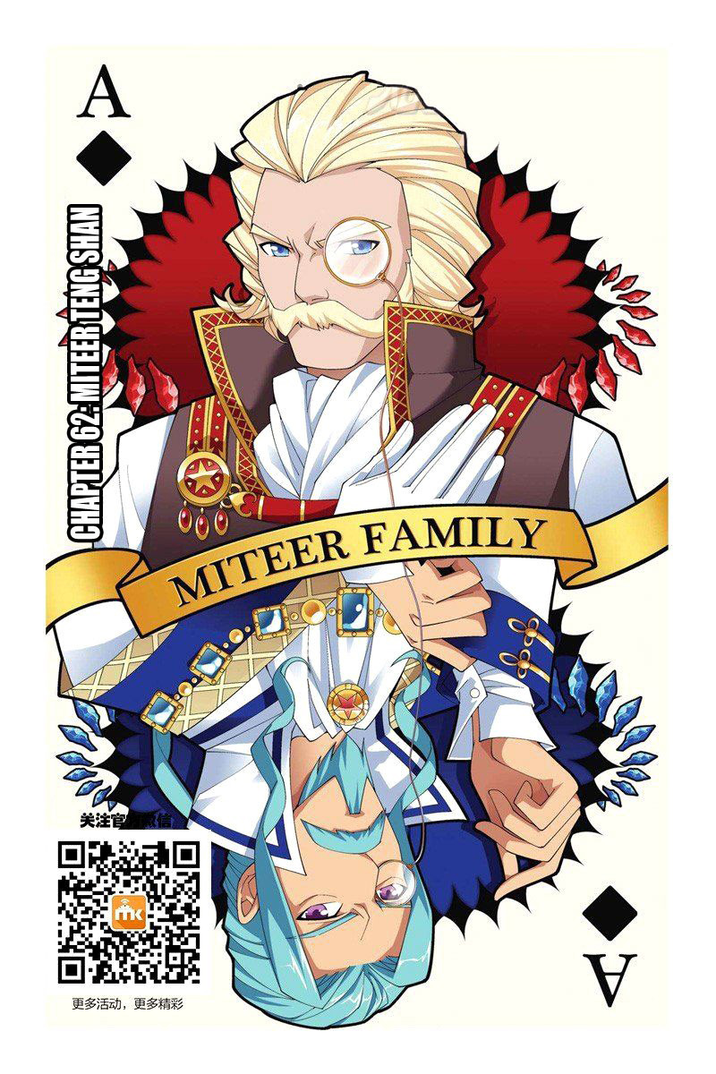 Doupo Cangqiong Chapter 62 - halaman 2