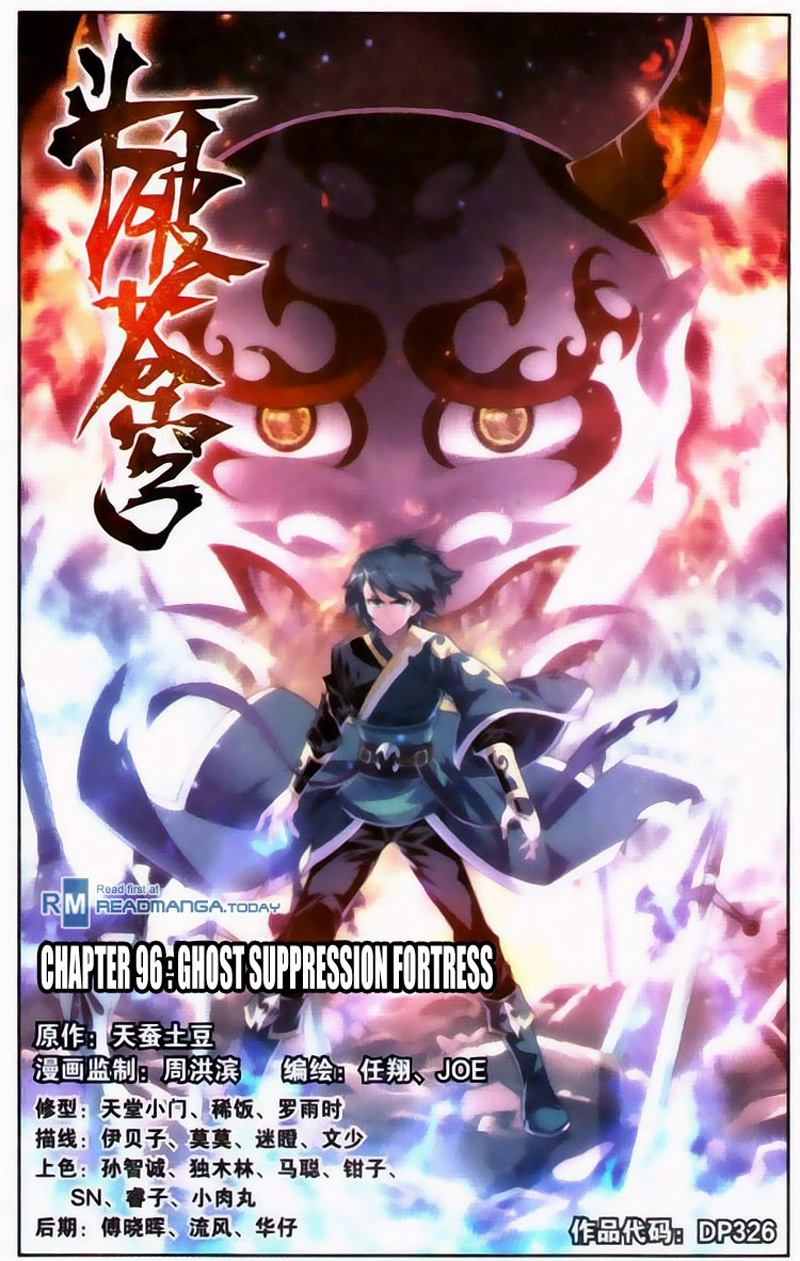 Doupo Cangqiong Chapter 96 - halaman 2