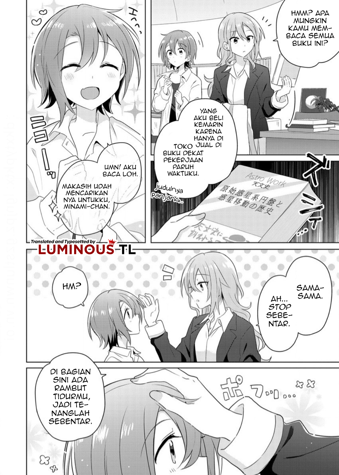 Doushitara Osananajimi no Kanojo ni Naremasu ka!? Chapter 1 - halaman 12