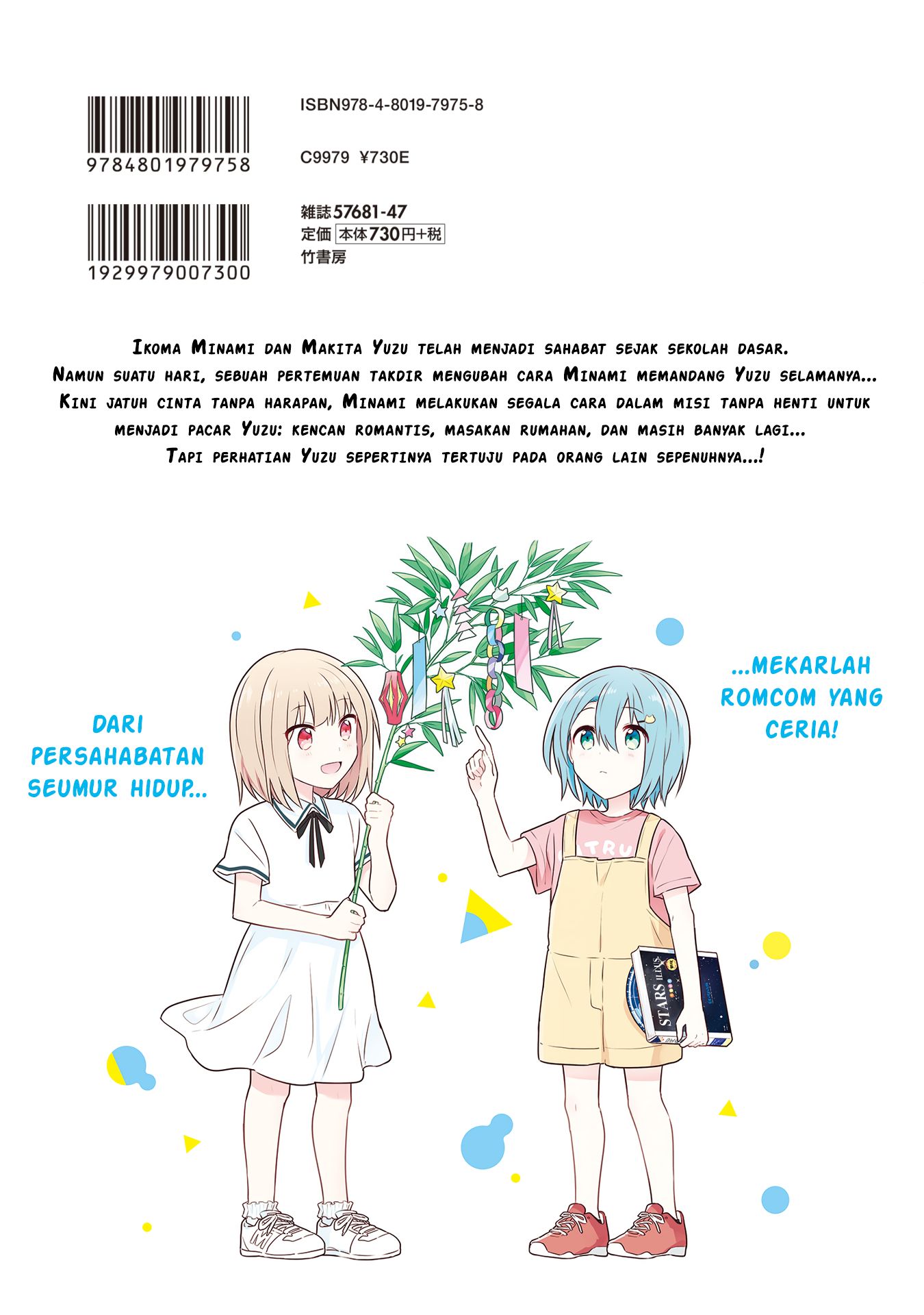 Doushitara Osananajimi no Kanojo ni Naremasu ka!? Chapter 11.2 - halaman 10