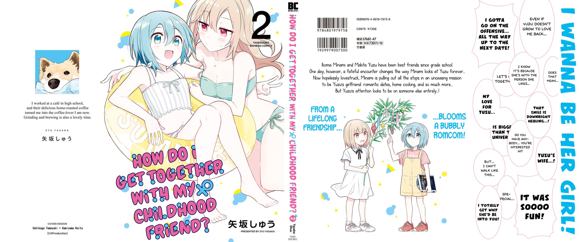 Doushitara Osananajimi no Kanojo ni Naremasu ka!? Chapter 11.2 - halaman 11