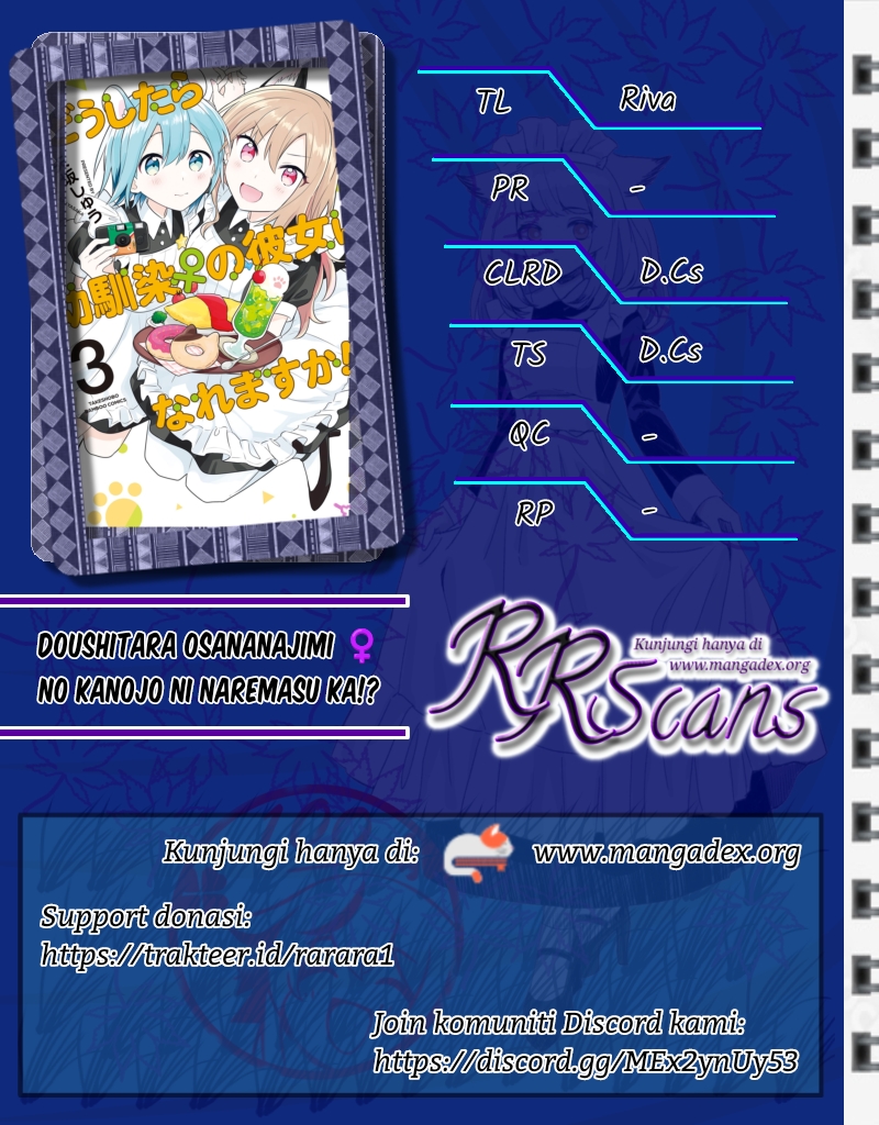 Doushitara Osananajimi no Kanojo ni Naremasu ka!? Chapter 11 - halaman 1