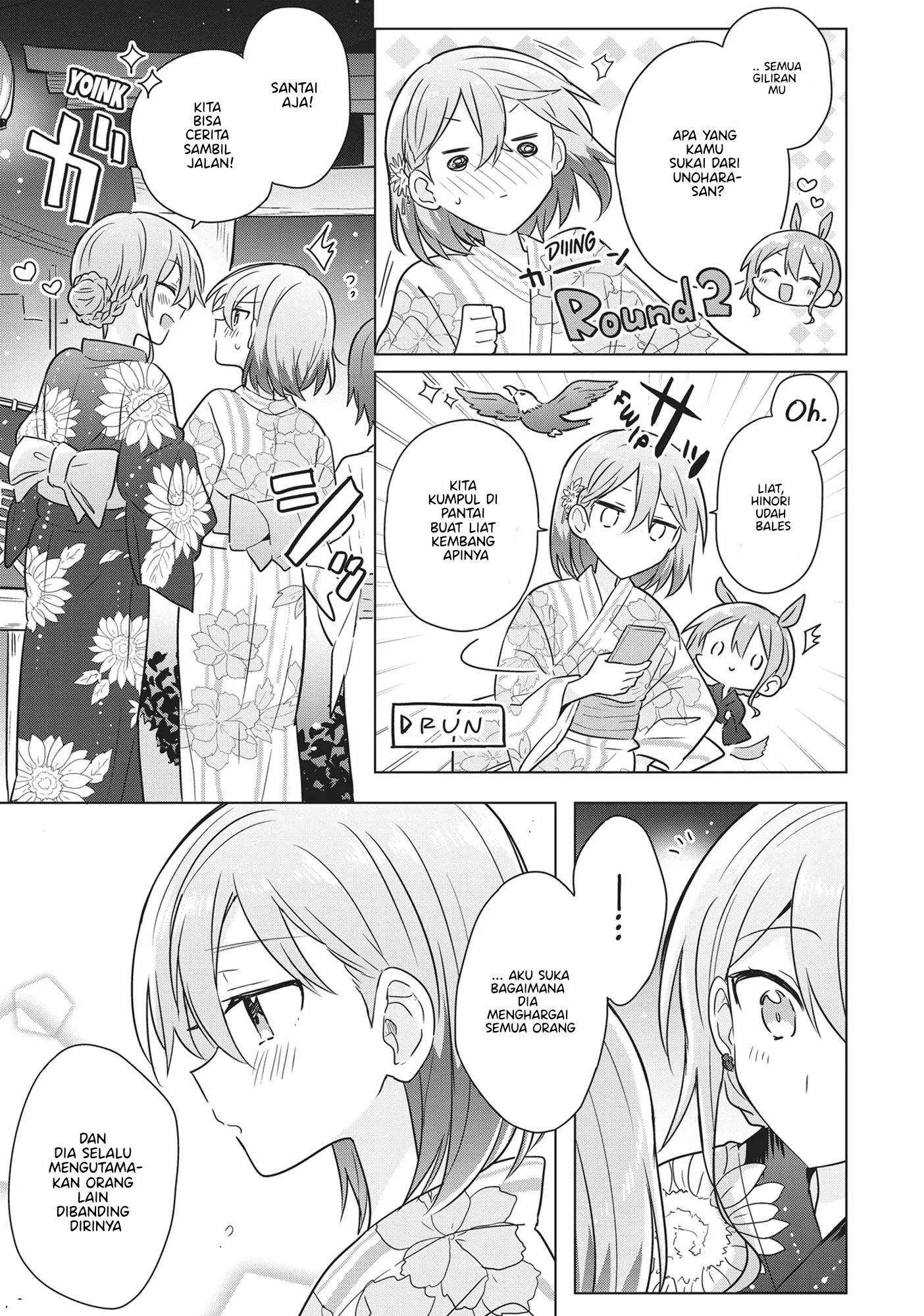 Doushitara Osananajimi no Kanojo ni Naremasu ka!? Chapter 13 - halaman 17