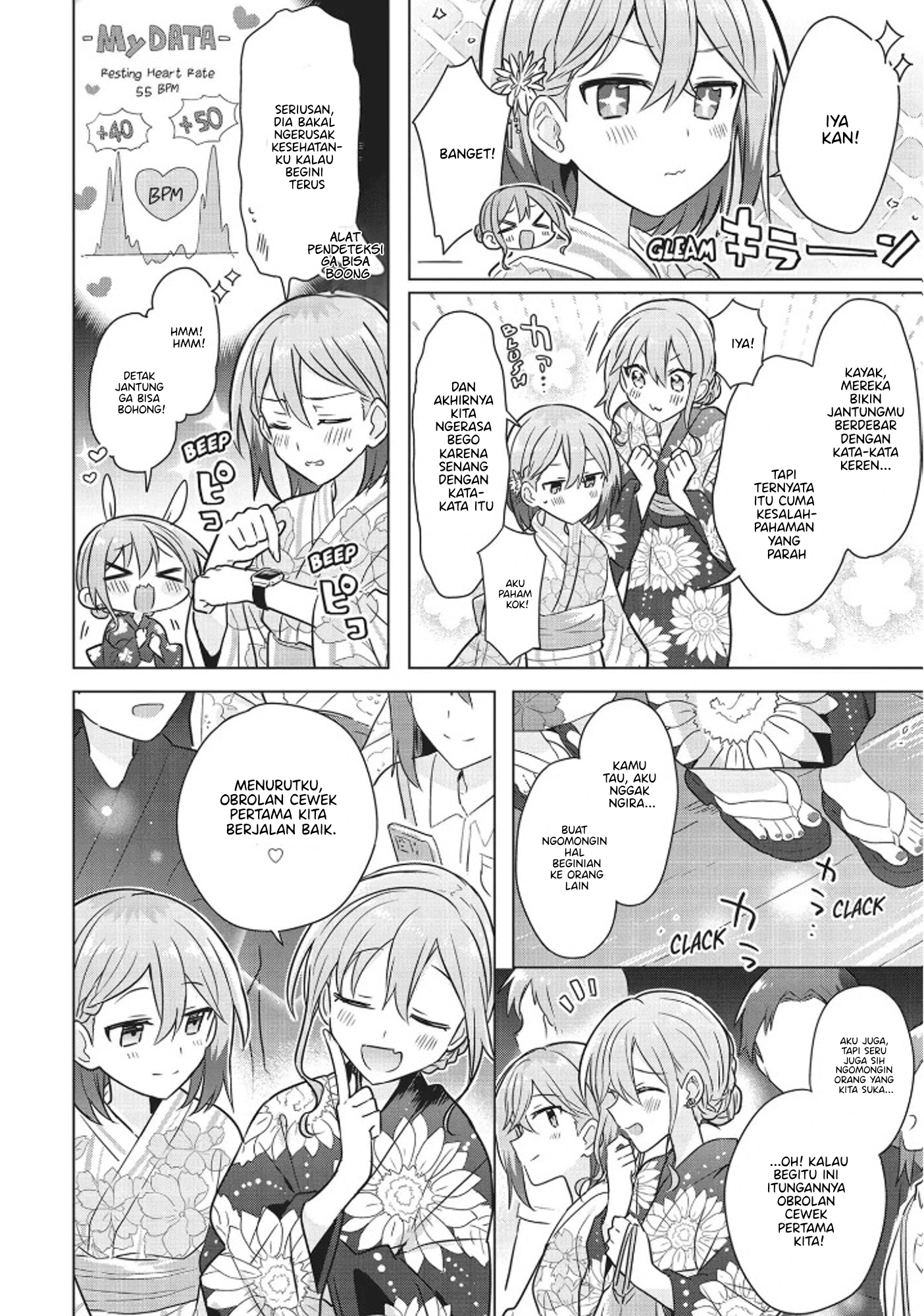 Doushitara Osananajimi no Kanojo ni Naremasu ka!? Chapter 13 - halaman 19