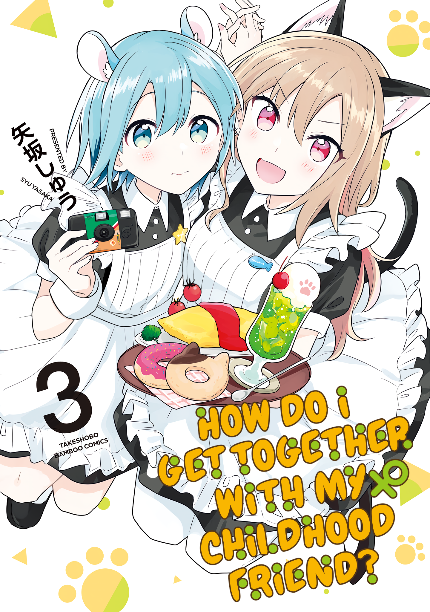 Doushitara Osananajimi no Kanojo ni Naremasu ka!? Chapter 17.2 - halaman 1