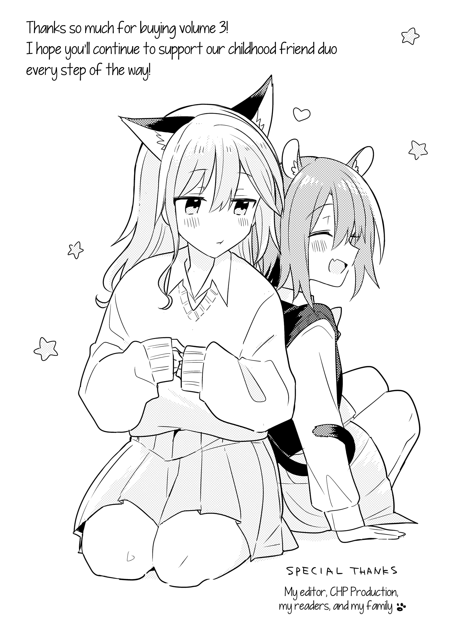 Doushitara Osananajimi no Kanojo ni Naremasu ka!? Chapter 17.2 - halaman 11