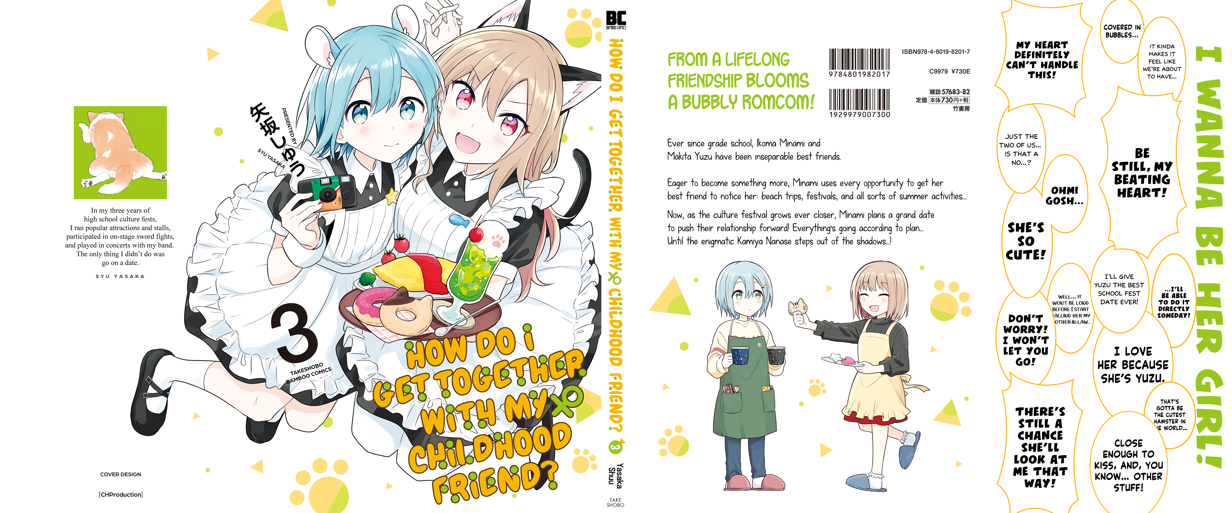 Doushitara Osananajimi no Kanojo ni Naremasu ka!? Chapter 17.2 - halaman 14