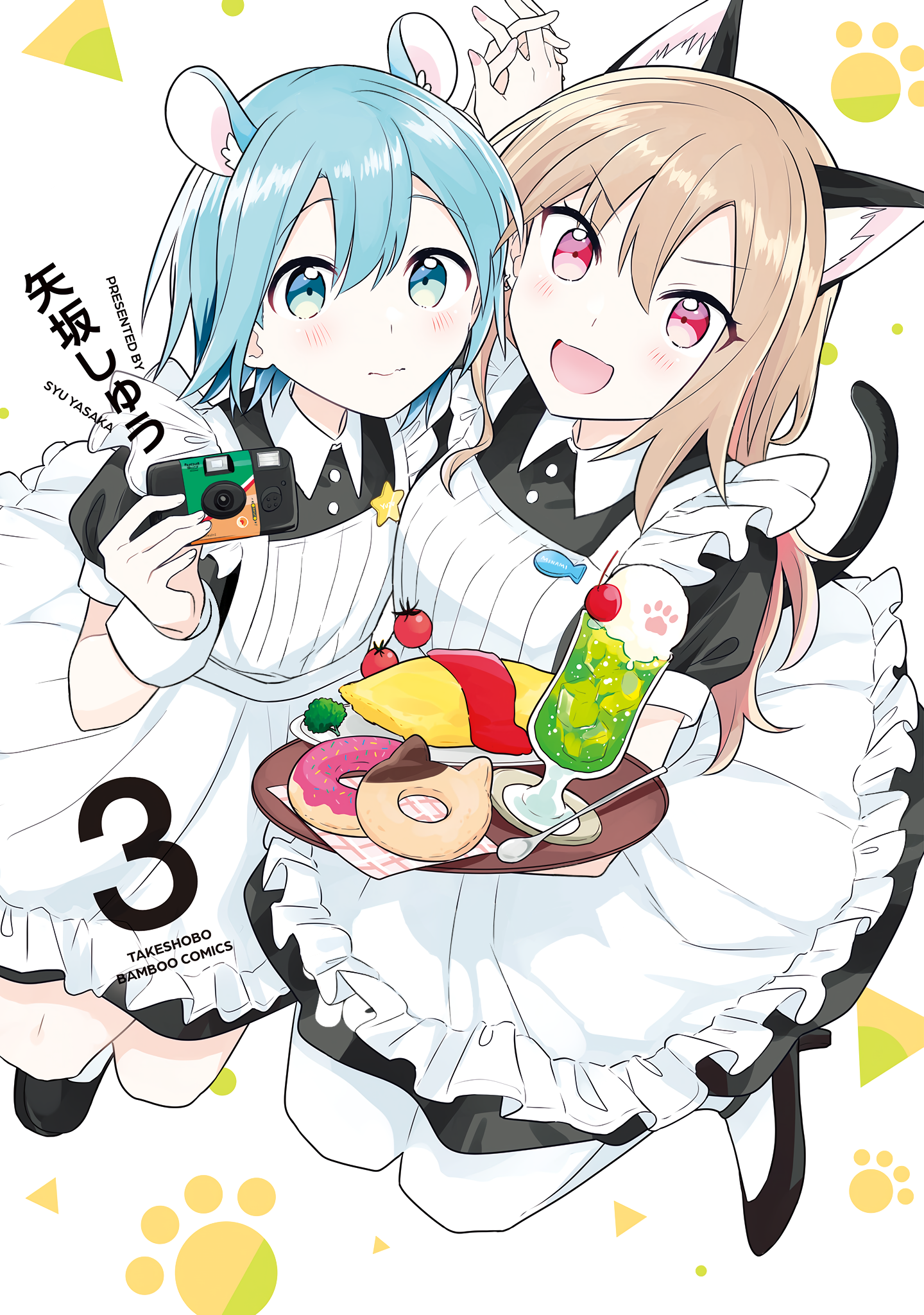 Doushitara Osananajimi no Kanojo ni Naremasu ka!? Chapter 17.2 - halaman 2