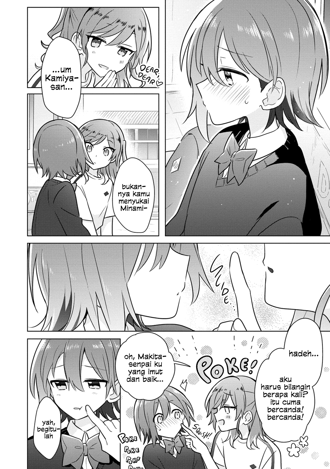 Doushitara Osananajimi no Kanojo ni Naremasu ka!? Chapter 19 - halaman 13