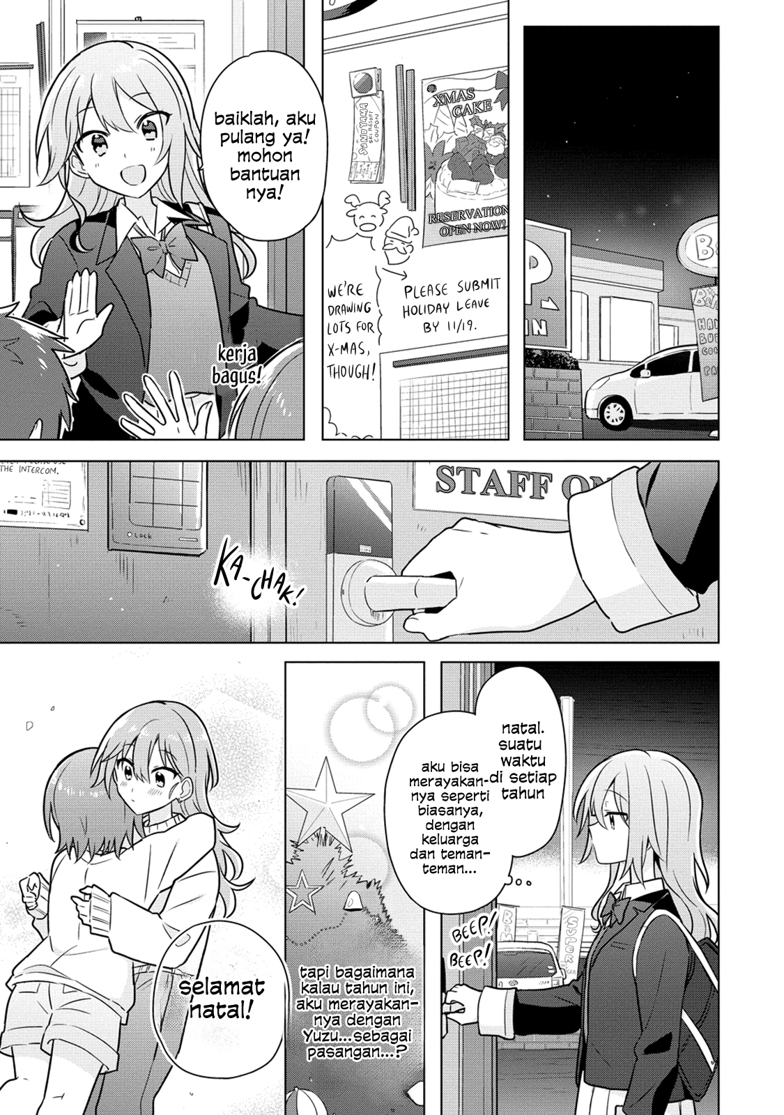 Doushitara Osananajimi no Kanojo ni Naremasu ka!? Chapter 19 - halaman 16