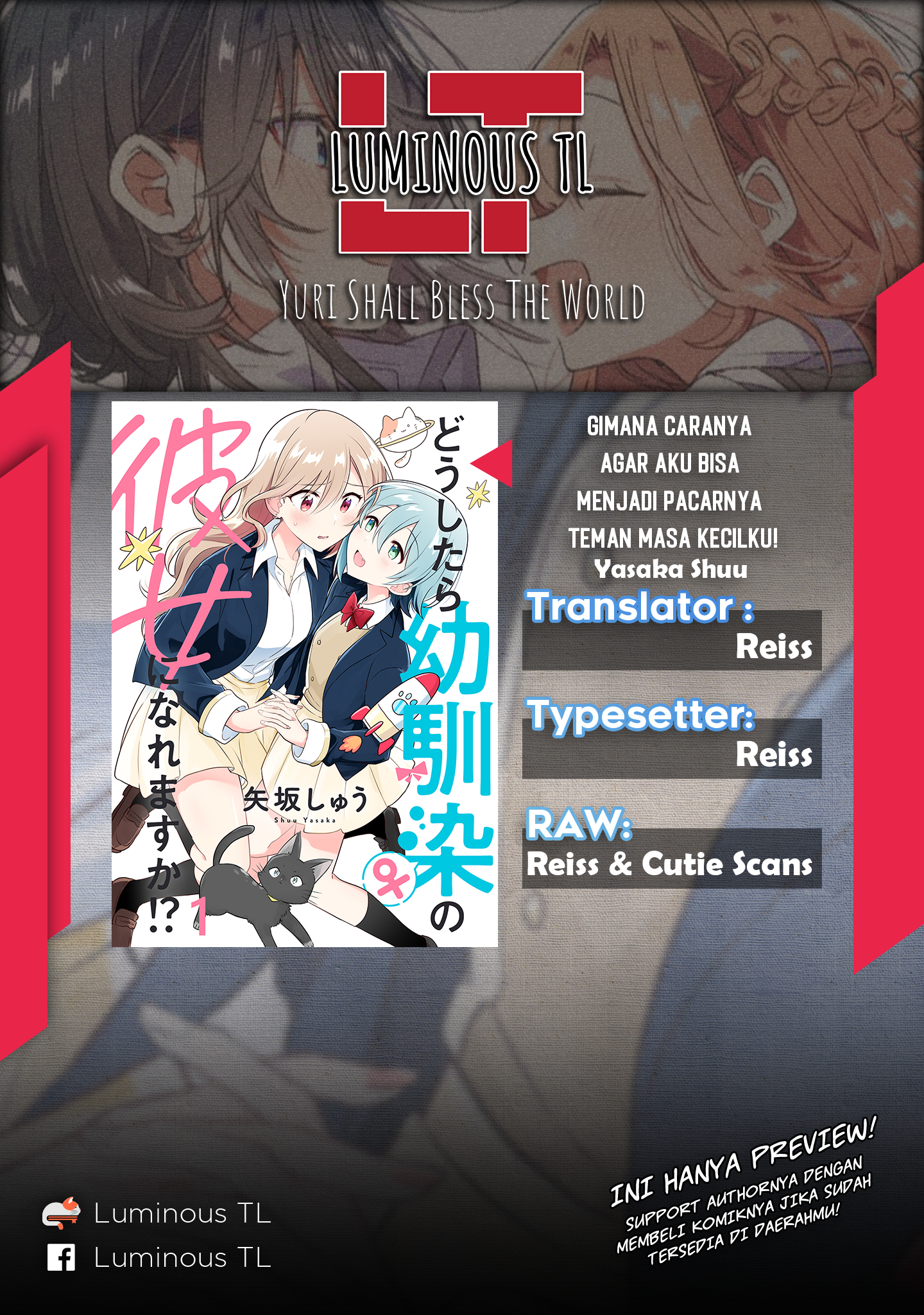 Doushitara Osananajimi no Kanojo ni Naremasu ka!? Chapter 2 - halaman 2