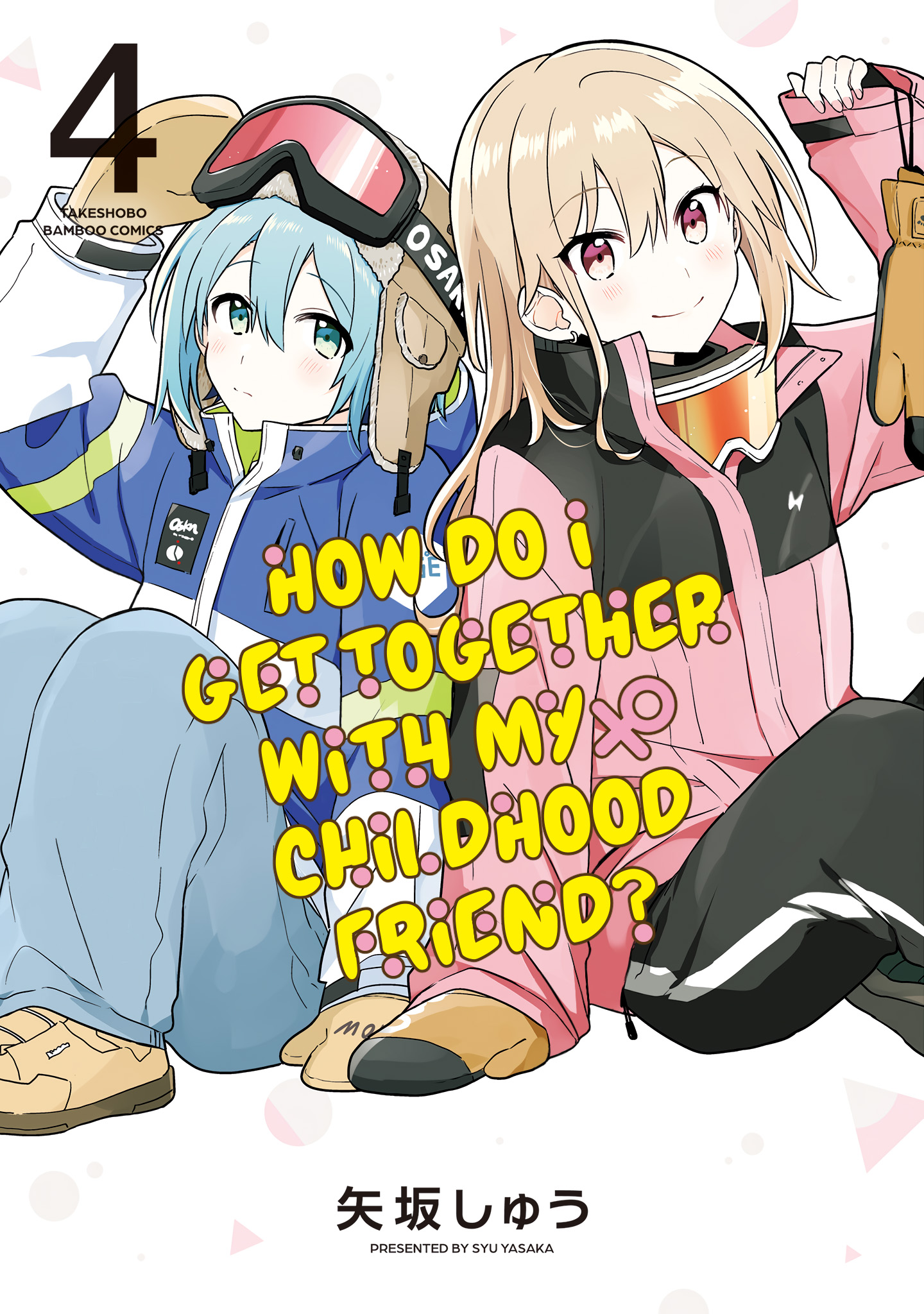 Doushitara Osananajimi no Kanojo ni Naremasu ka!? Chapter 23.2 - halaman 1