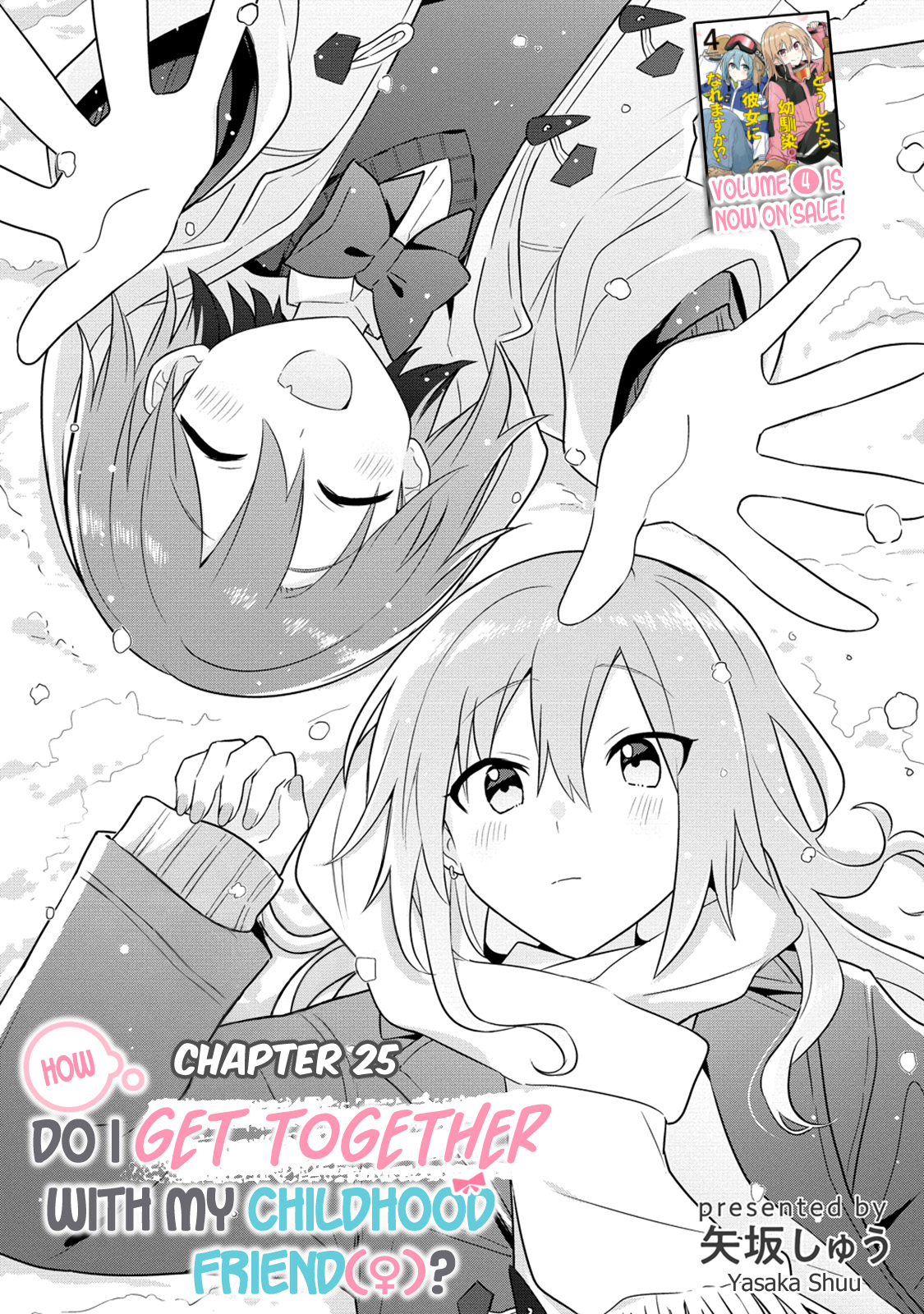 Doushitara Osananajimi no Kanojo ni Naremasu ka!? Chapter 25 - halaman 2