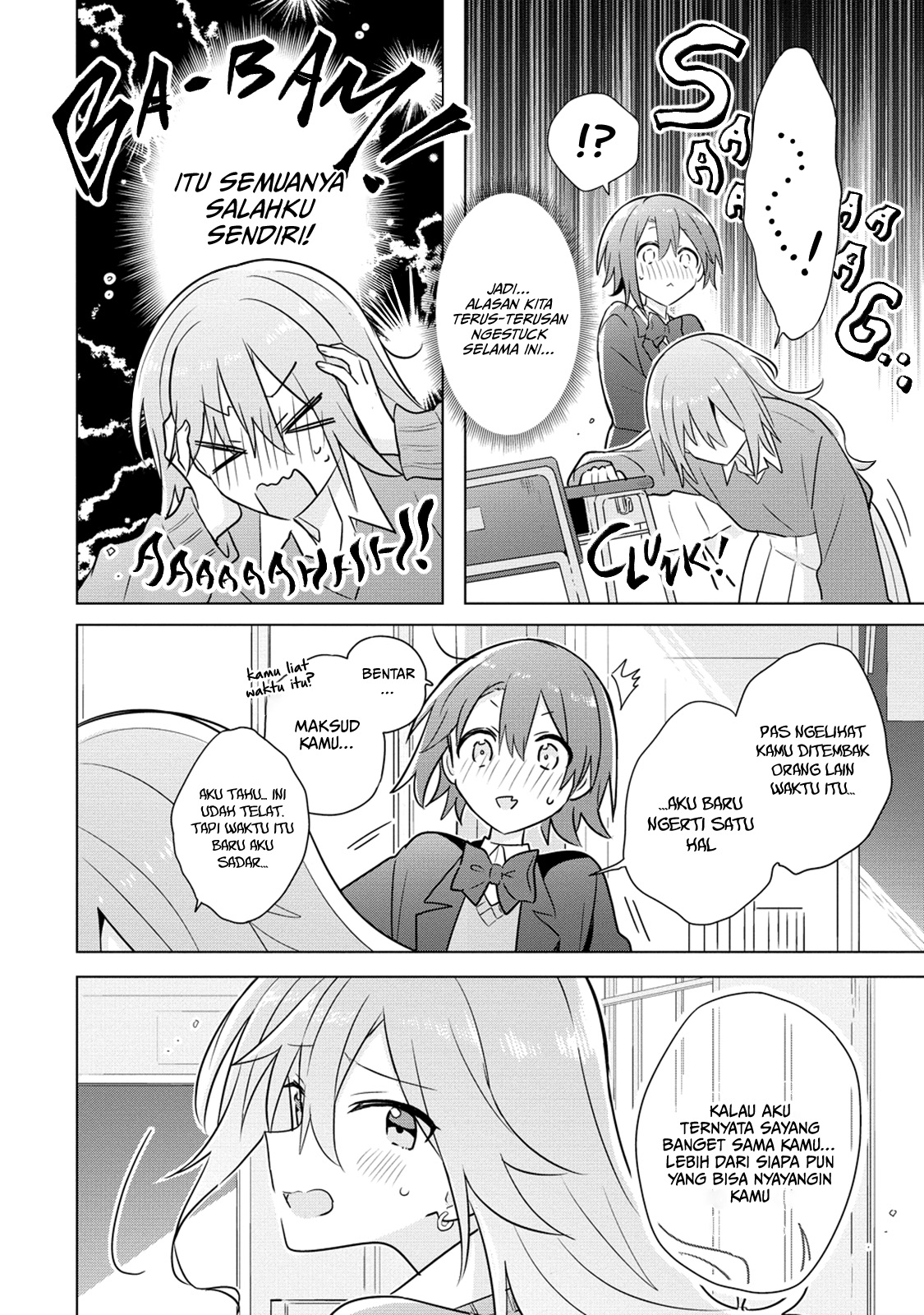 Doushitara Osananajimi no Kanojo ni Naremasu ka!? Chapter 28 - halaman 17