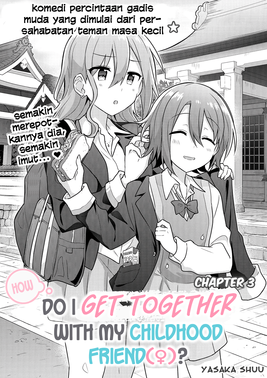 Doushitara Osananajimi no Kanojo ni Naremasu ka!? Chapter 3 - halaman 5