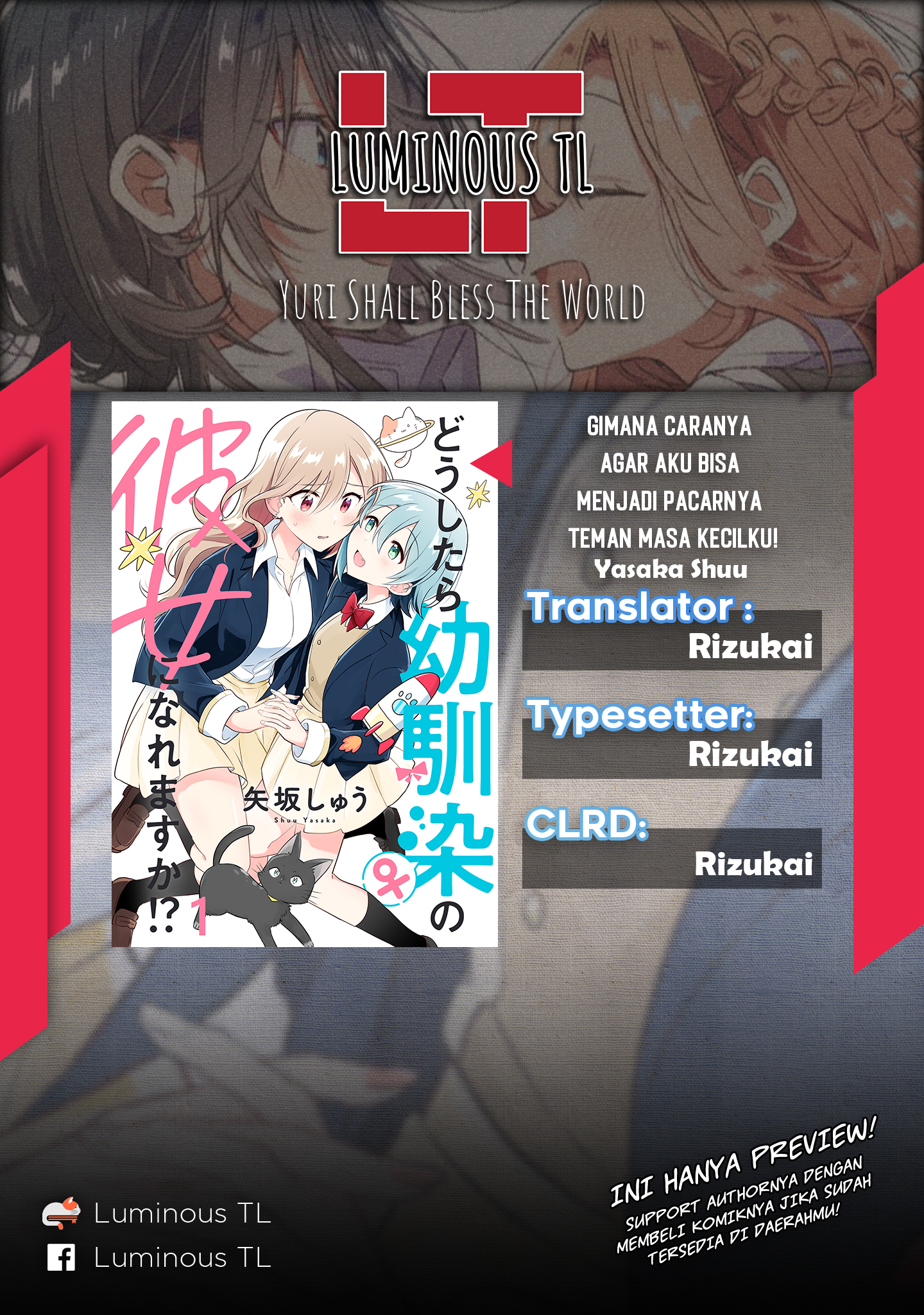 Doushitara Osananajimi no Kanojo ni Naremasu ka!? Chapter 5 - halaman 2