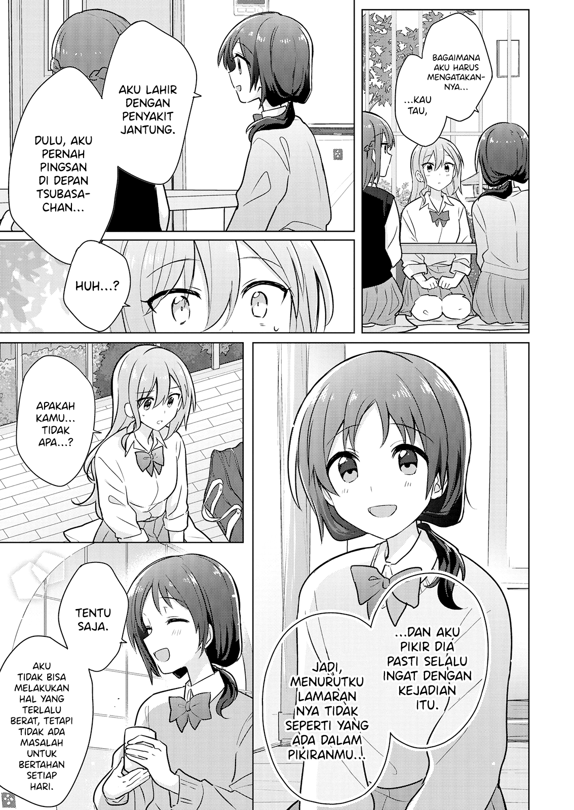 Doushitara Osananajimi no Kanojo ni Naremasu ka!? Chapter 6 - halaman 12