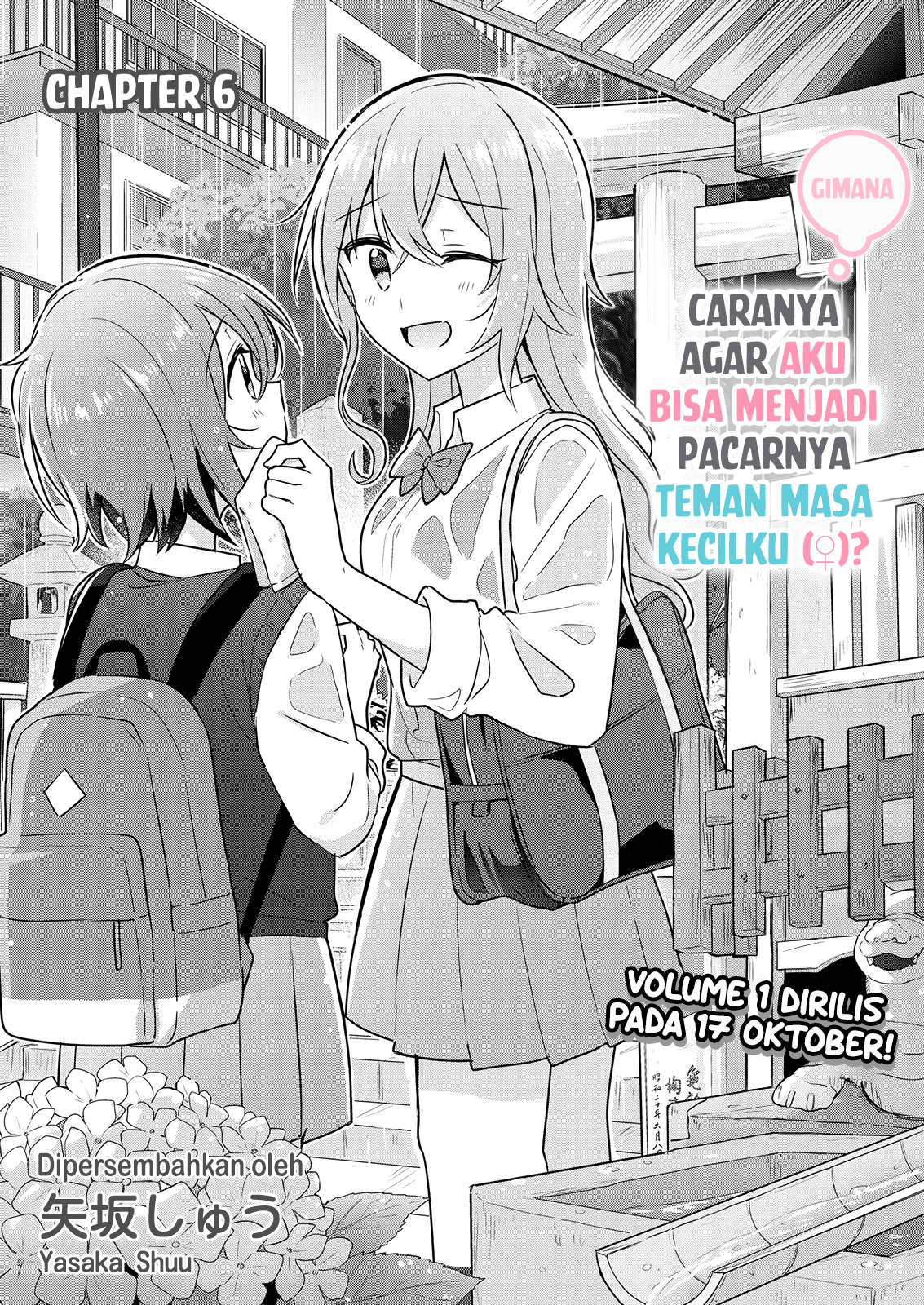 Doushitara Osananajimi no Kanojo ni Naremasu ka!? Chapter 6 - halaman 2