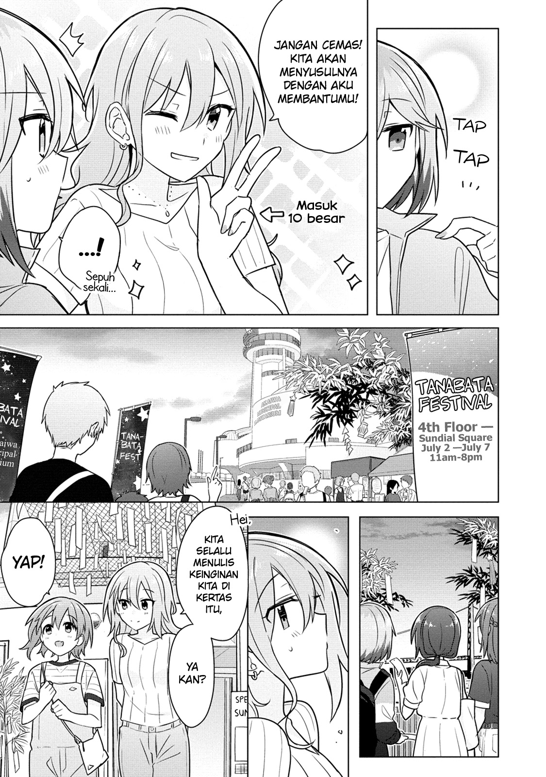 Doushitara Osananajimi no Kanojo ni Naremasu ka!? Chapter 8 - halaman 14
