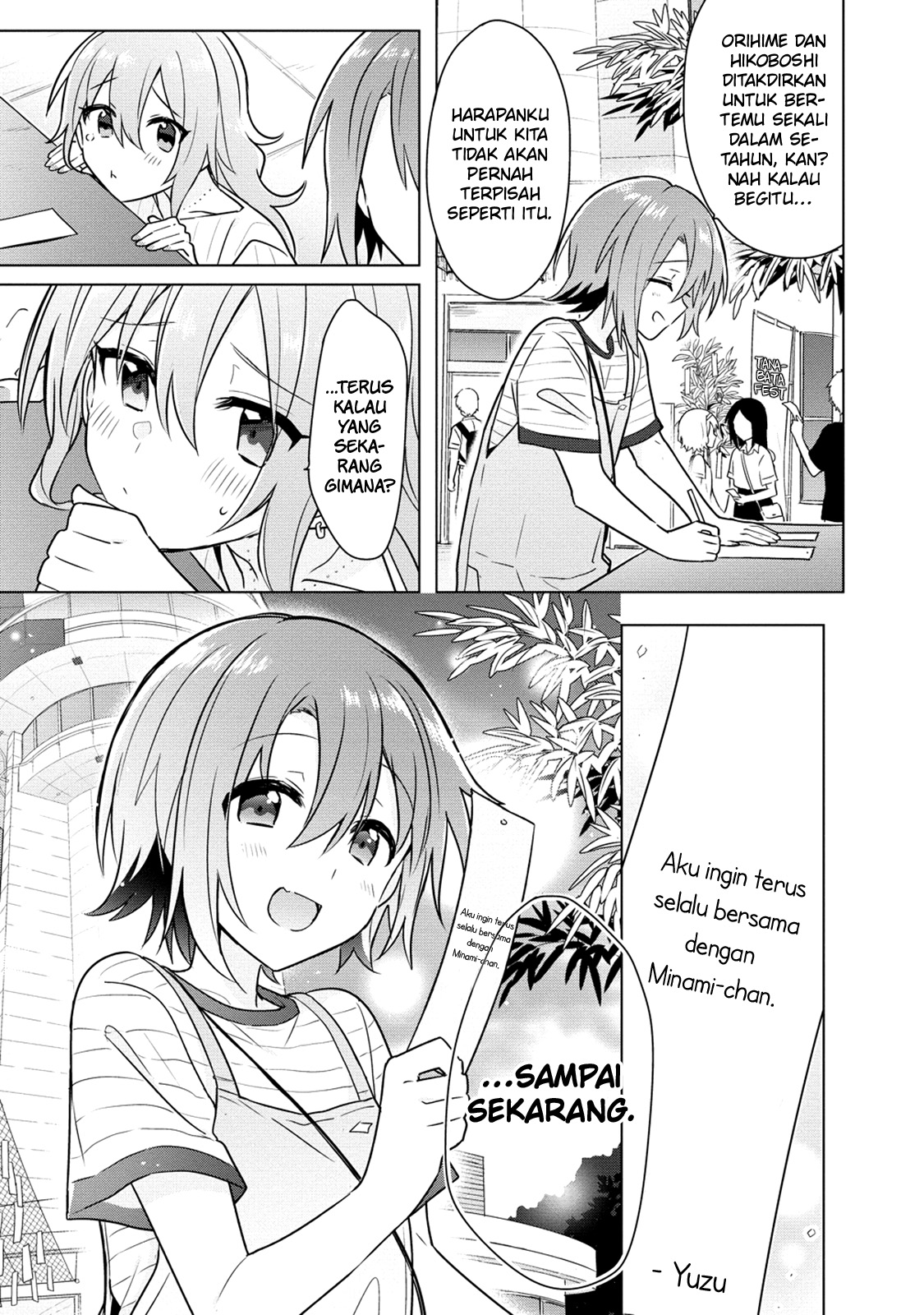 Doushitara Osananajimi no Kanojo ni Naremasu ka!? Chapter 8 - halaman 16