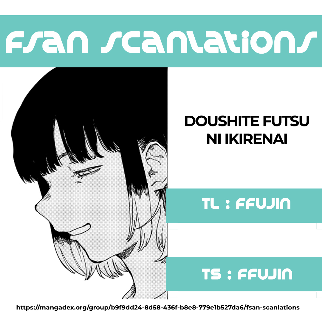 Doushite futsu ni ikirenai Chapter 0 - halaman 1