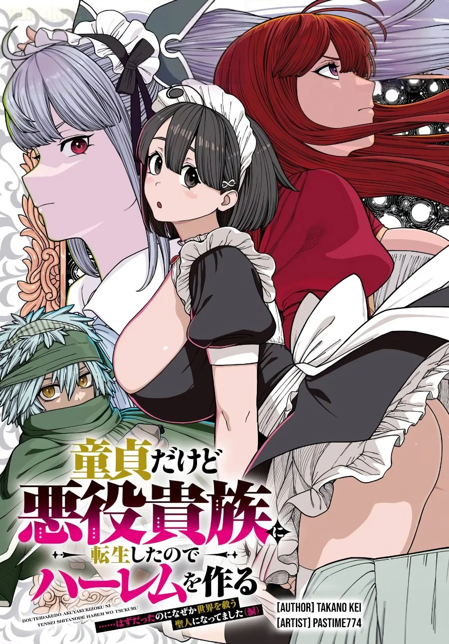 Doutei dakedo Akuyaku Kizoku ni Tensei shita node Harem wo Tsukuru...... Hazu Datta noni Nazeka Sekai wo Sukuu Seijin ni Nattemashita (Namida) Chapter 1 - halaman 4