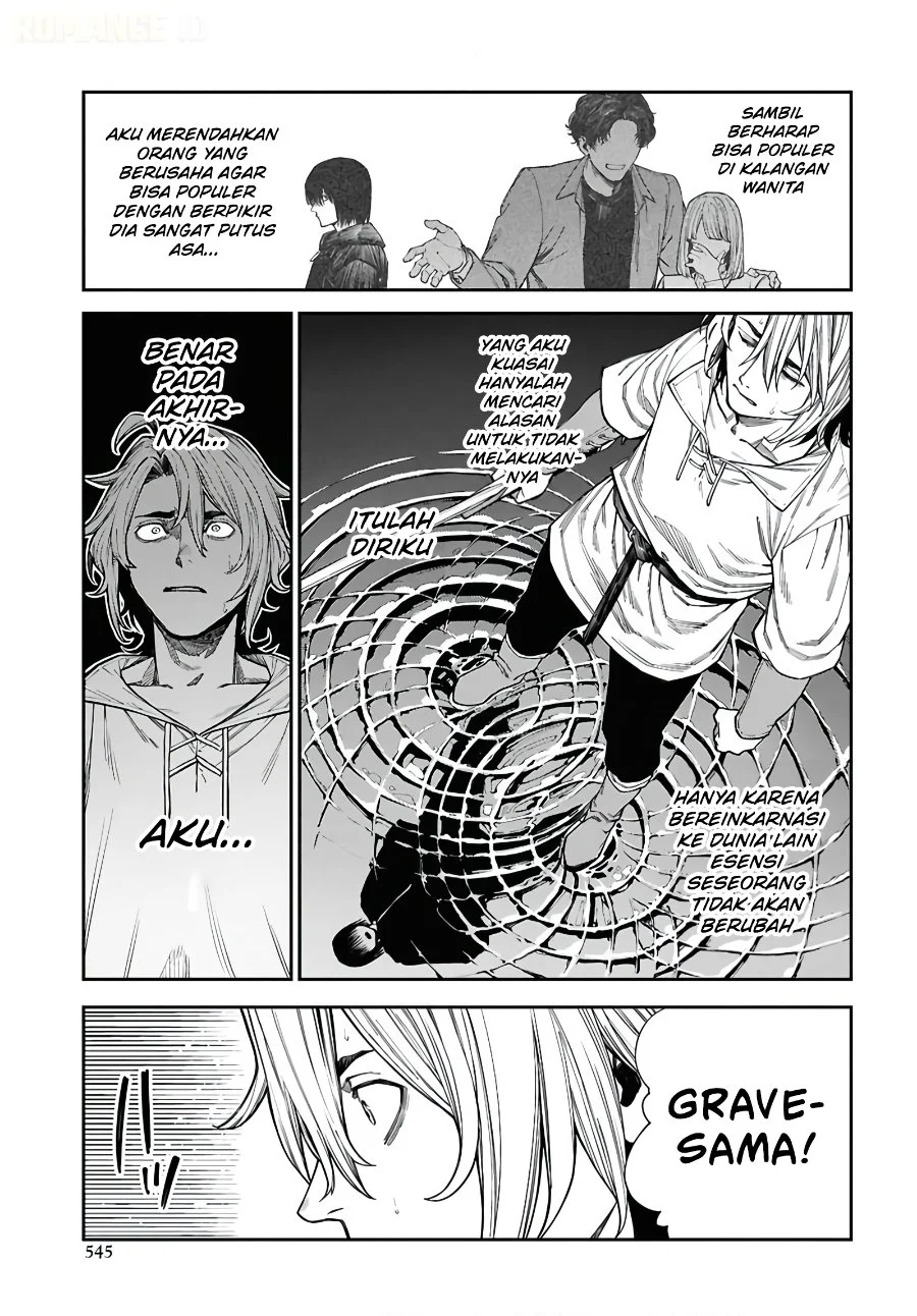 Doutei dakedo Akuyaku Kizoku ni Tensei shita node Harem wo Tsukuru...... Hazu Datta noni Nazeka Sekai wo Sukuu Seijin ni Nattemashita (Namida) Chapter 2.1 - halaman 2
