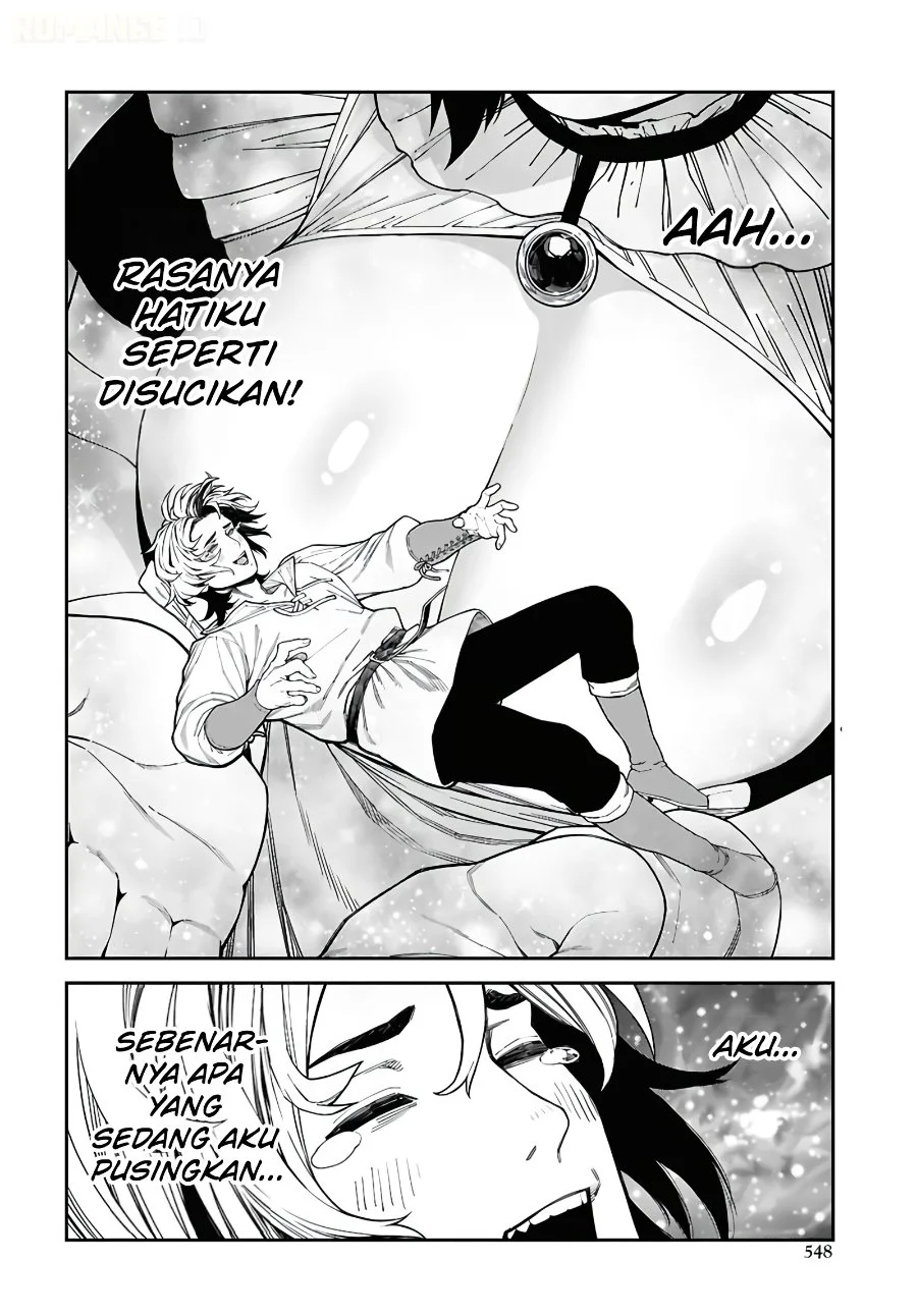 Doutei dakedo Akuyaku Kizoku ni Tensei shita node Harem wo Tsukuru...... Hazu Datta noni Nazeka Sekai wo Sukuu Seijin ni Nattemashita (Namida) Chapter 2.1 - halaman 5